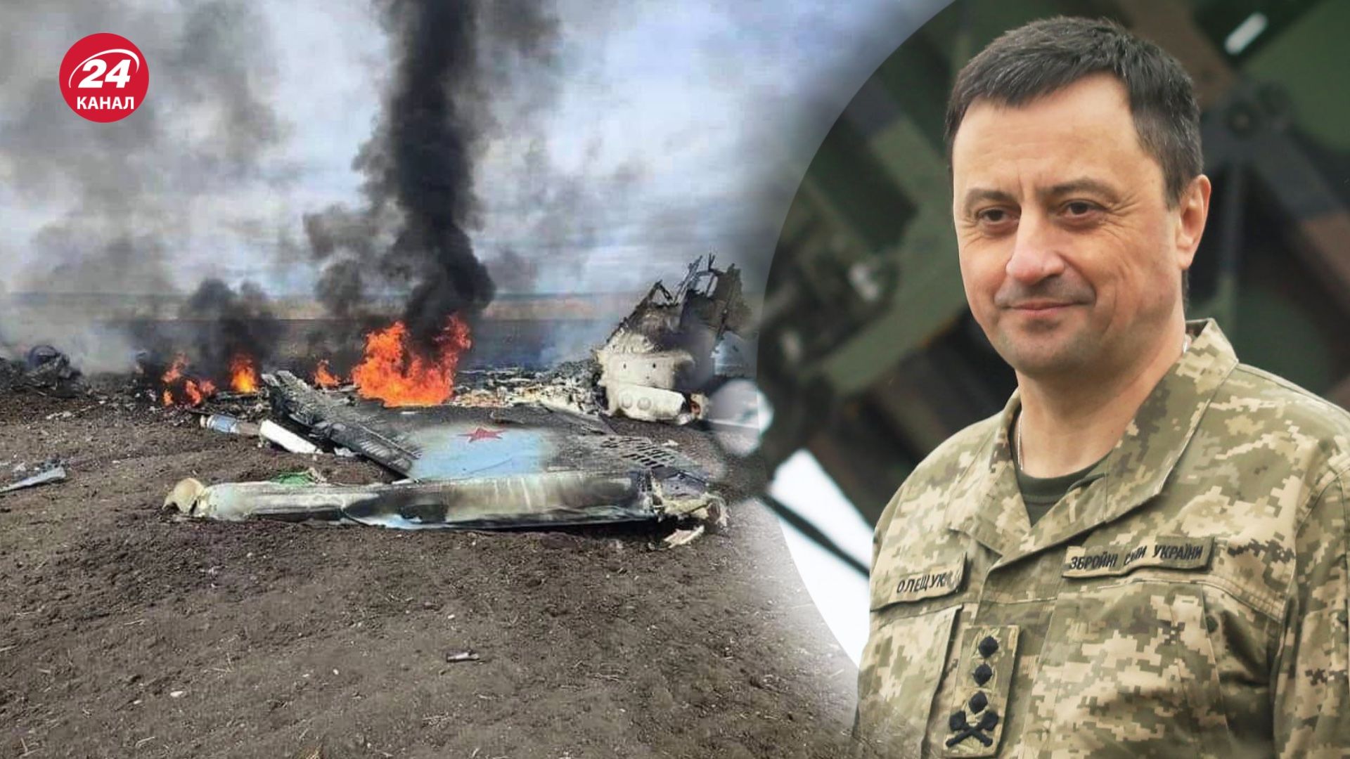 Олещук висміяв росіян після збиття трьох Су-34