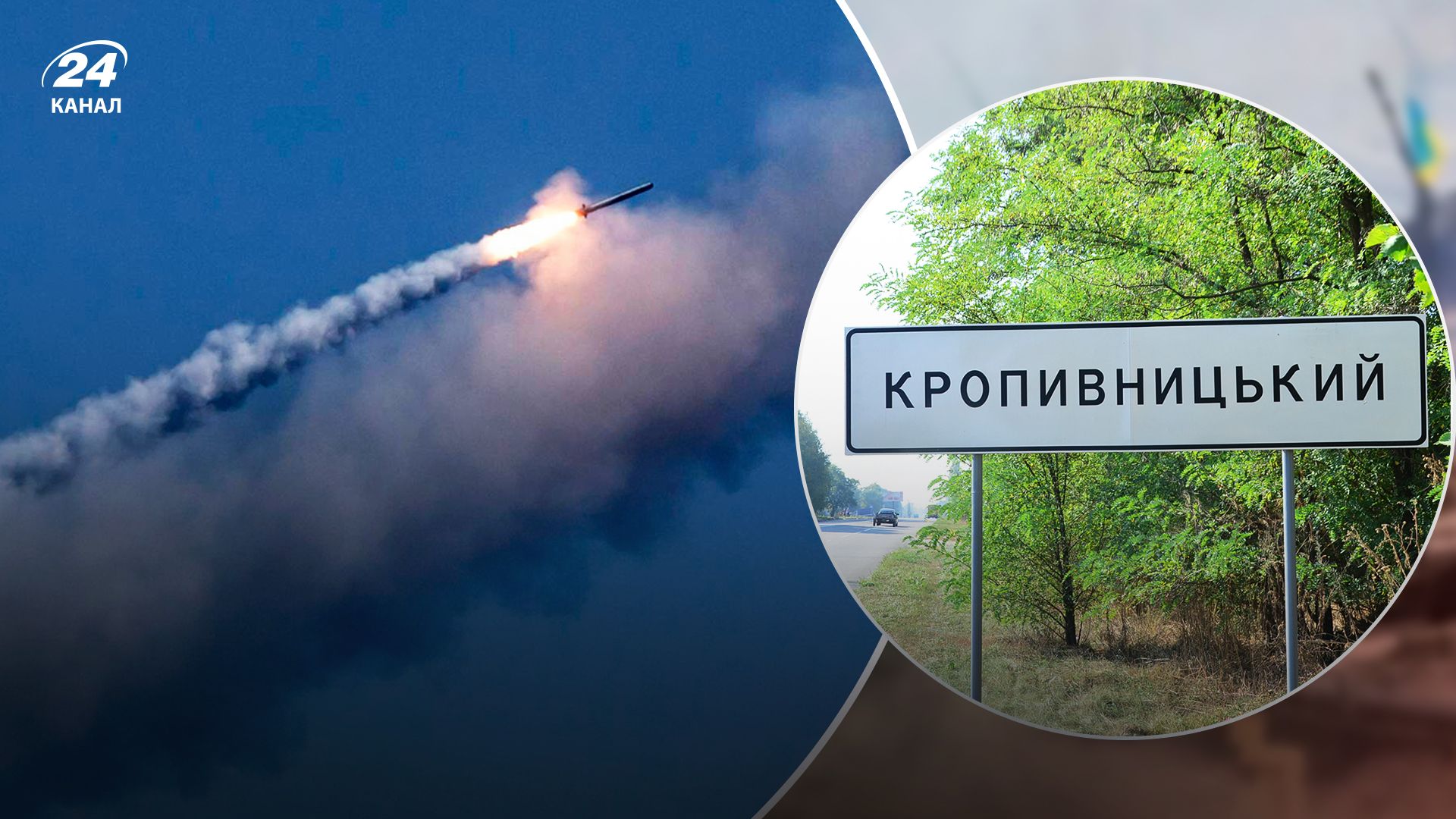 хронологія 668 дня війни - 24 Канал хронологія 668 дня війни - 24 Канал