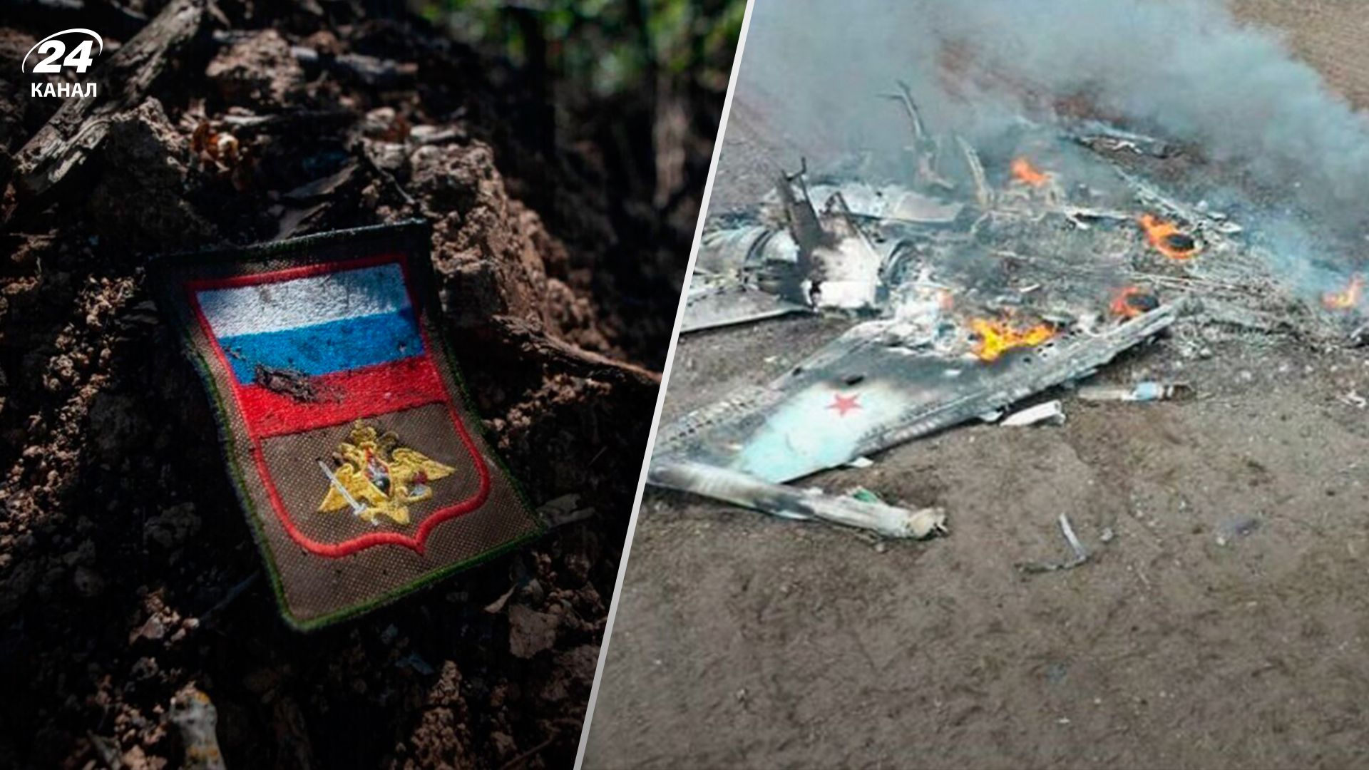 потери врага на 23 декабря - 24 Канал потери врага на 23 декабря - 24 Канал