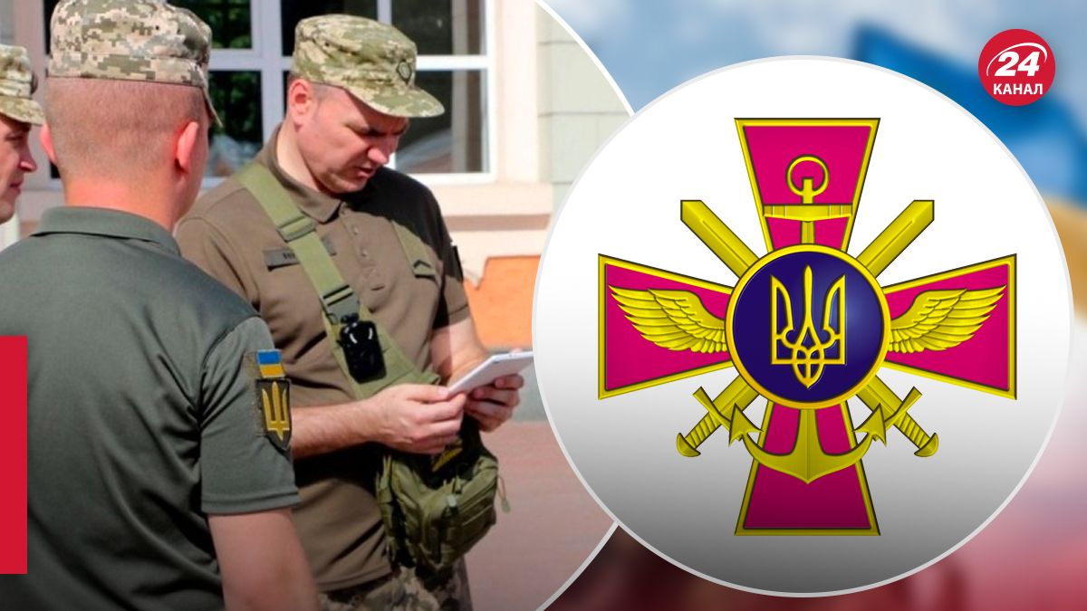 Як діяти, коли працівники ТЦК застосовують силу - 24 Канал Як діяти, коли працівники ТЦК застосовують силу - 24 Канал