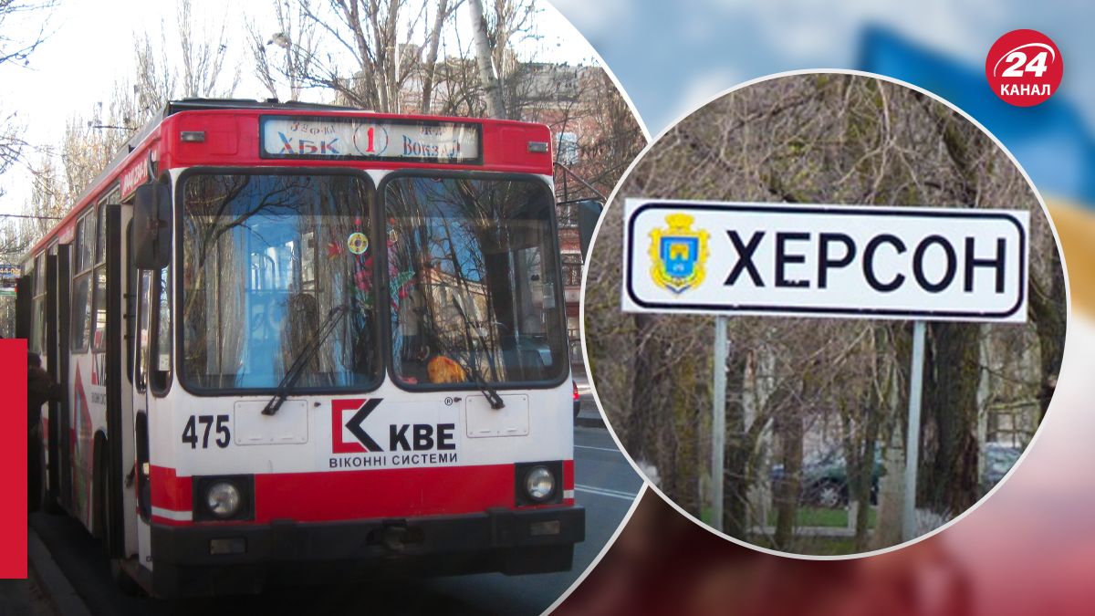 После ночных обстрелов в Херсоне перестали курсировать троллейбусы - 24 Канал После ночных обстрелов в Херсоне перестали курсировать троллейбусы - 24 Канал