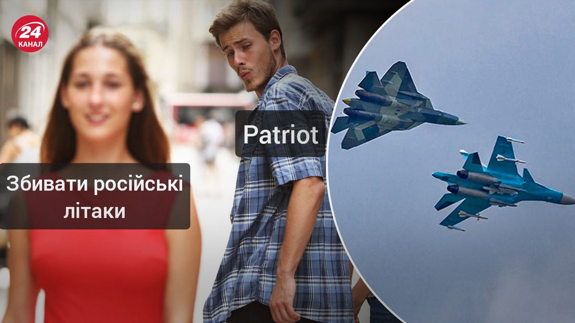 Сеть взорвалась мемами о сбитии росийских Су-34 Сеть взорвалась мемами о сбитии росийских Су-34