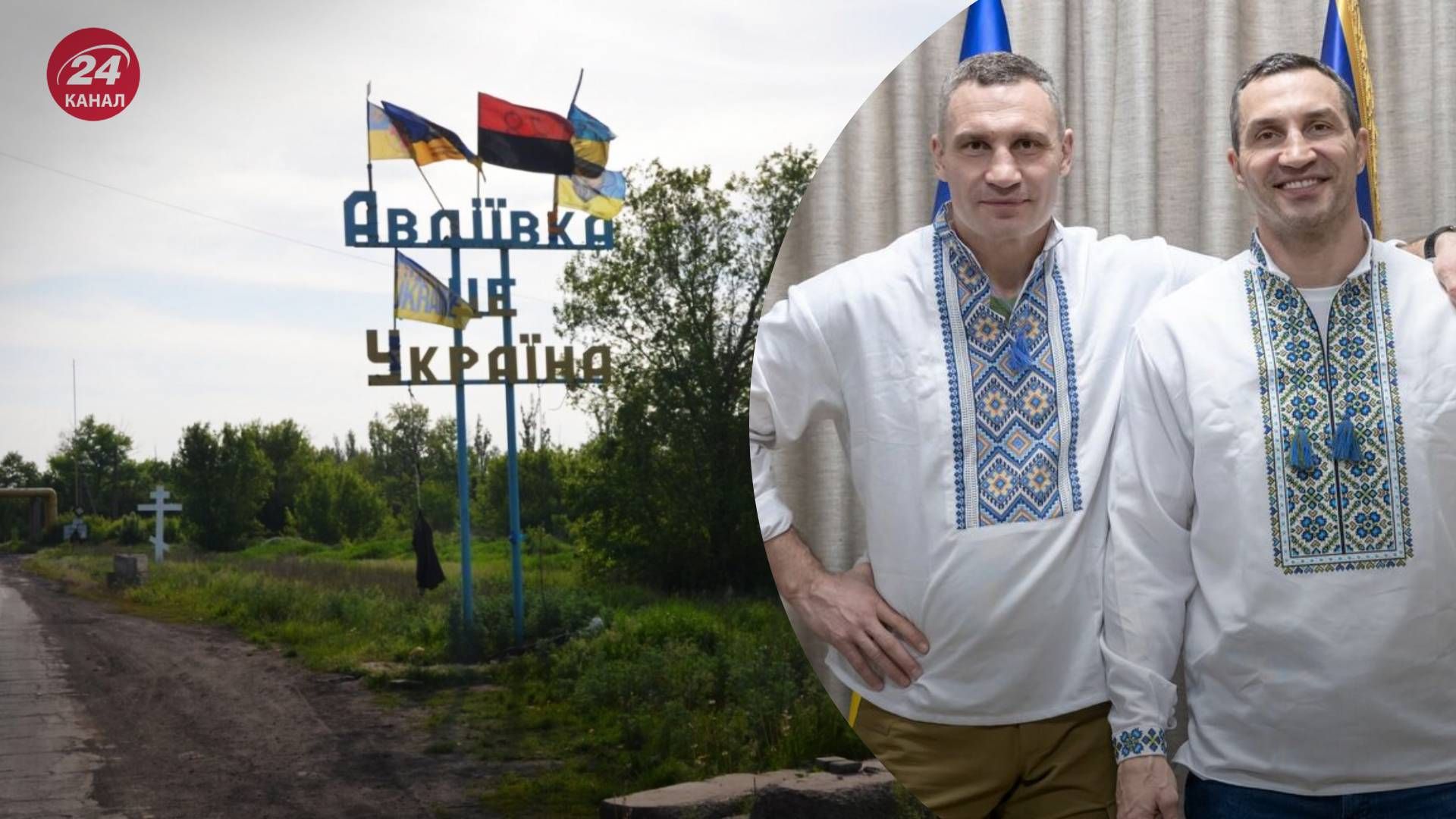 Братья Кличко заказали для защитников Авдеевки партию из ста дронов Братья Кличко заказали для защитников Авдеевки партию из ста дронов