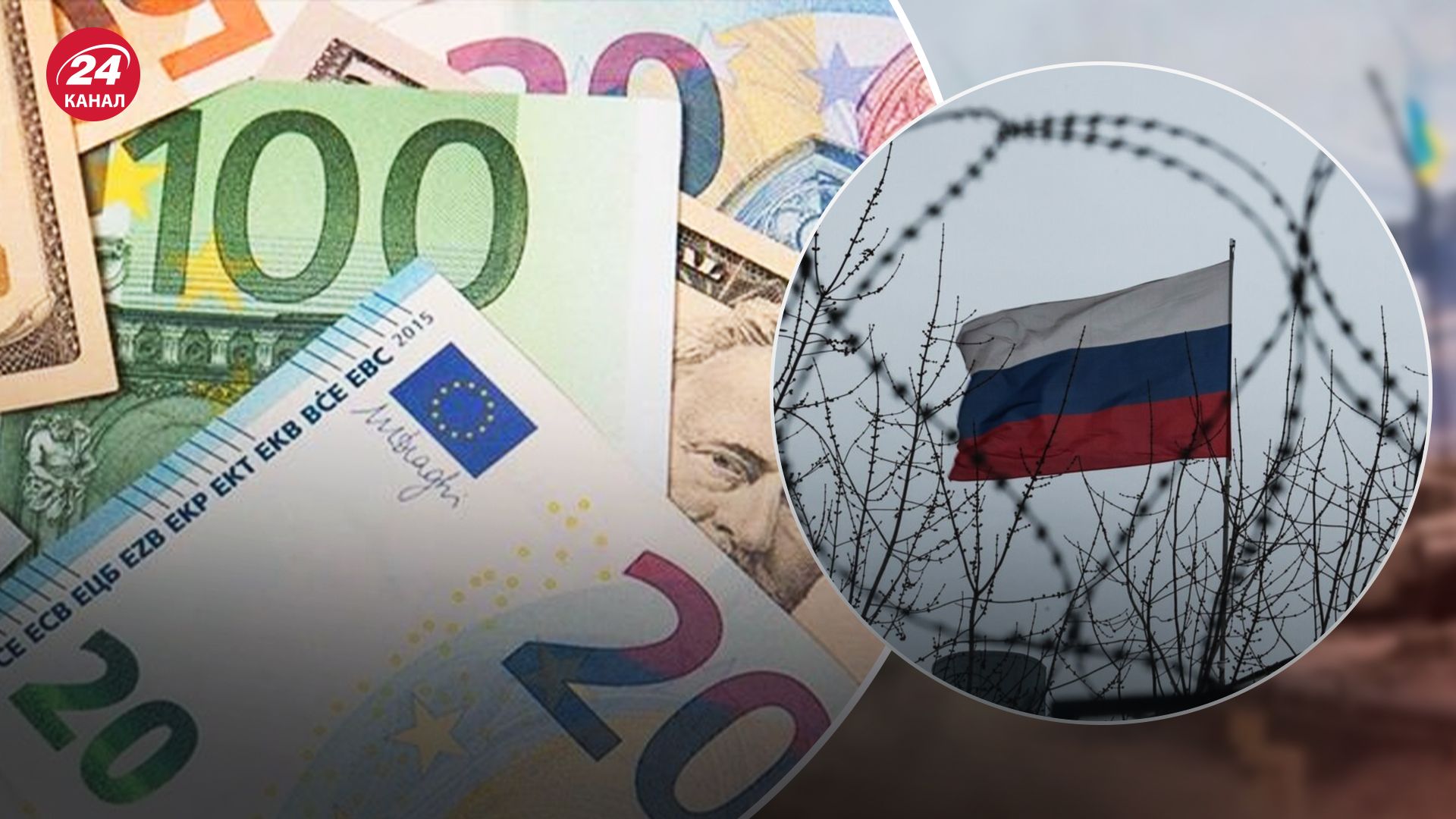 Когда Украина сможет получить замороженные российские активы