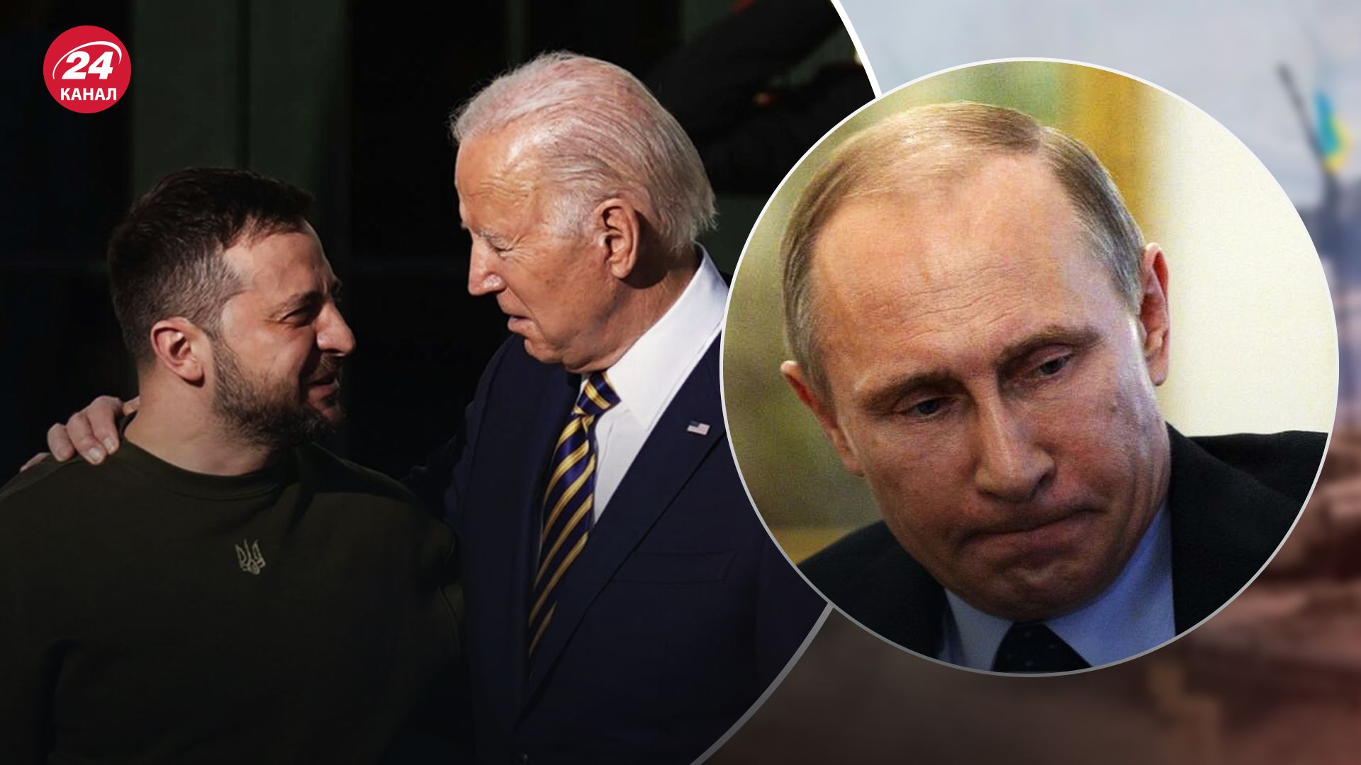 США продолжат поддержку Украины США продолжат поддержку Украины