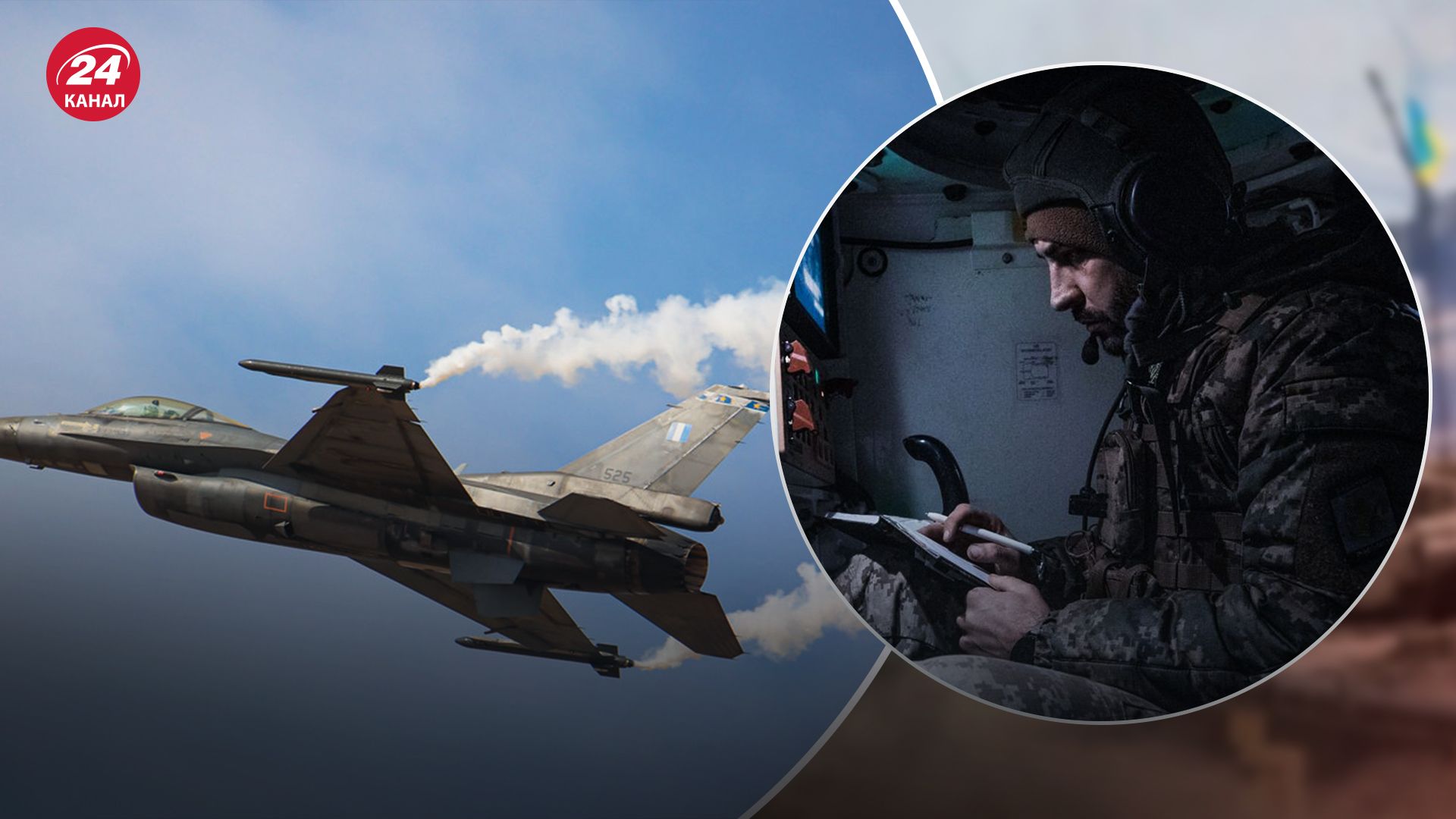 F-16 могут скоро прибыть в Украину - как изменят ситуацию в воздухе - 24 Канал F-16 могут скоро прибыть в Украину - как изменят ситуацию в воздухе - 24 Канал