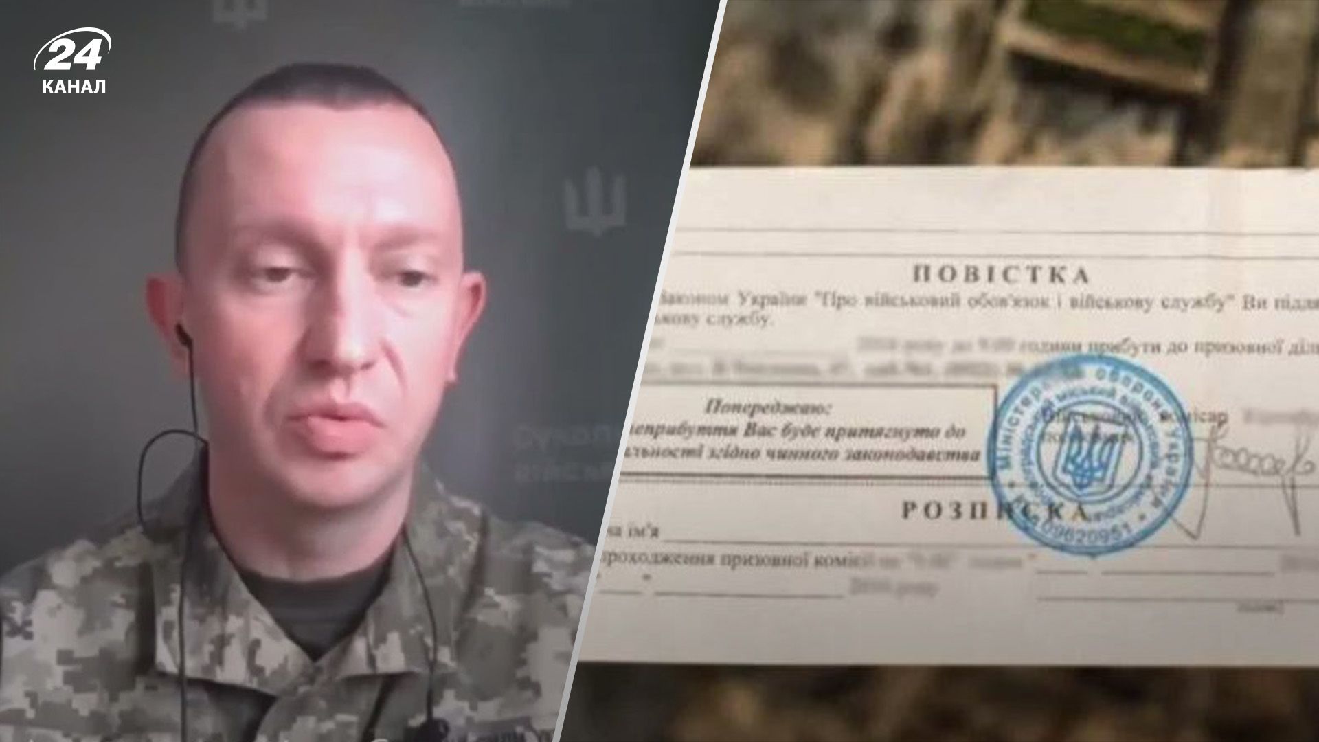 Фітьо пояснив, хто вважається ухилянтом Фітьо пояснив, хто вважається ухилянтом