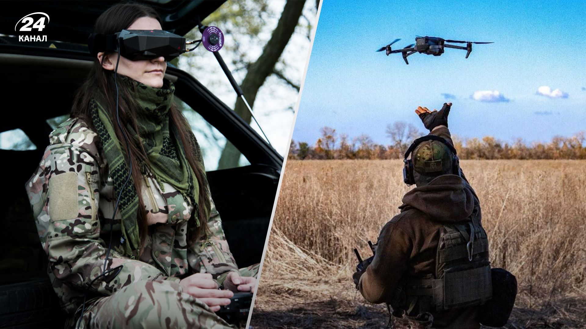 В Украине создали проект "Очи" разведывательных и ударных БПЛА - детали разработки - 24 Канал В Украине создали проект "Очи" разведывательных и ударных БПЛА - детали разработки - 24 Канал