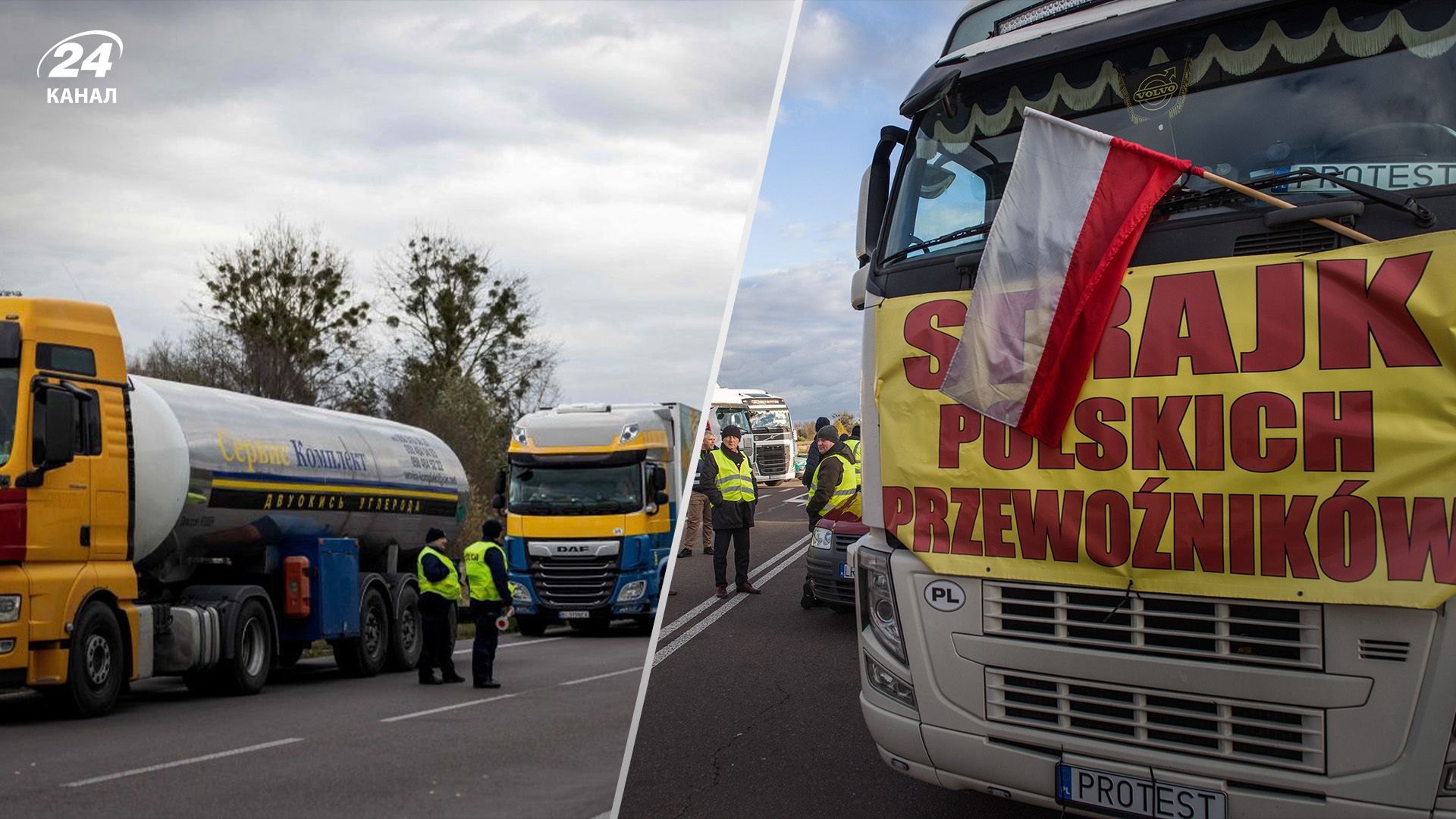 Польские перевозчики ответили, будут ли блокировать границу с Украиной на праздники