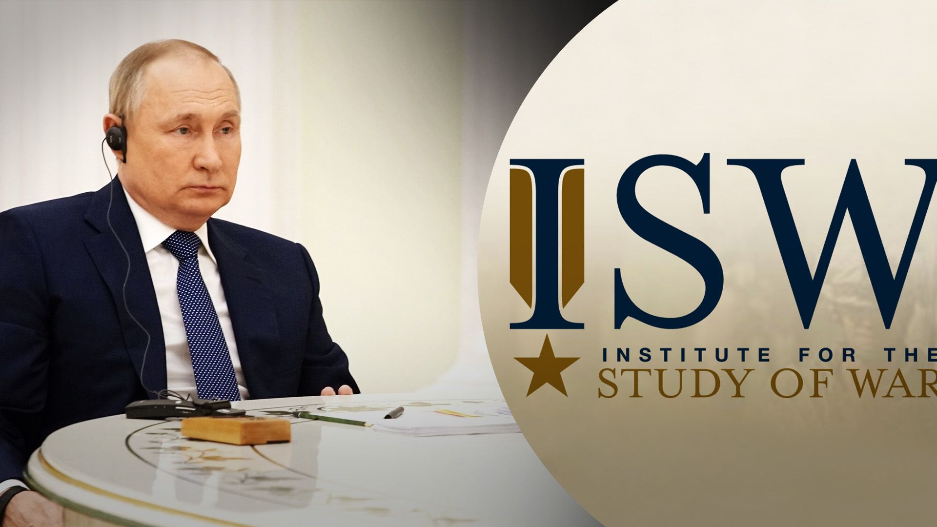 В ISW объяснили, что означают "сигналы" Путина о войне