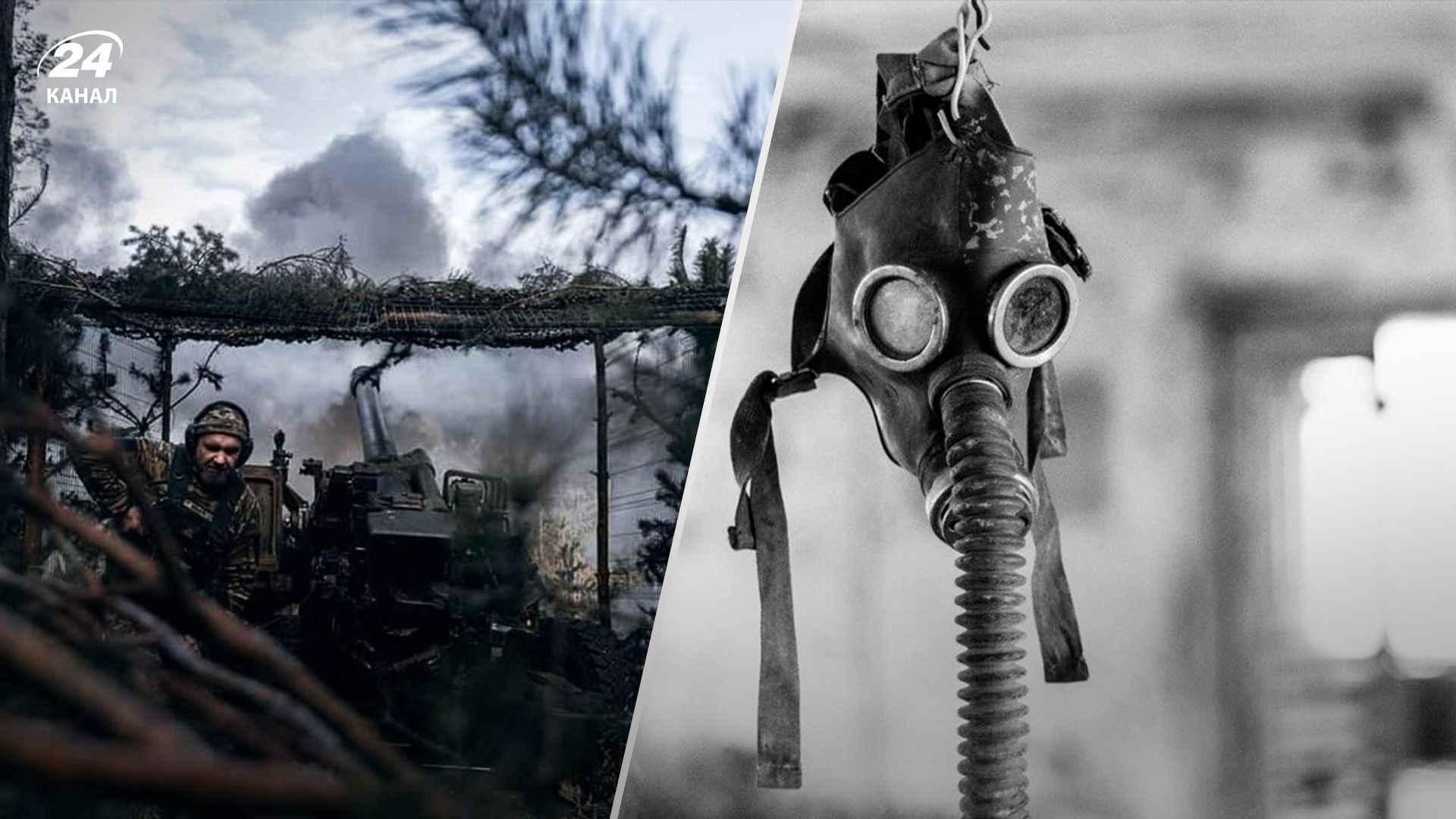 Росія визнала використання хімічної зброї проти ЗСУ Росія визнала використання хімічної зброї проти ЗСУ