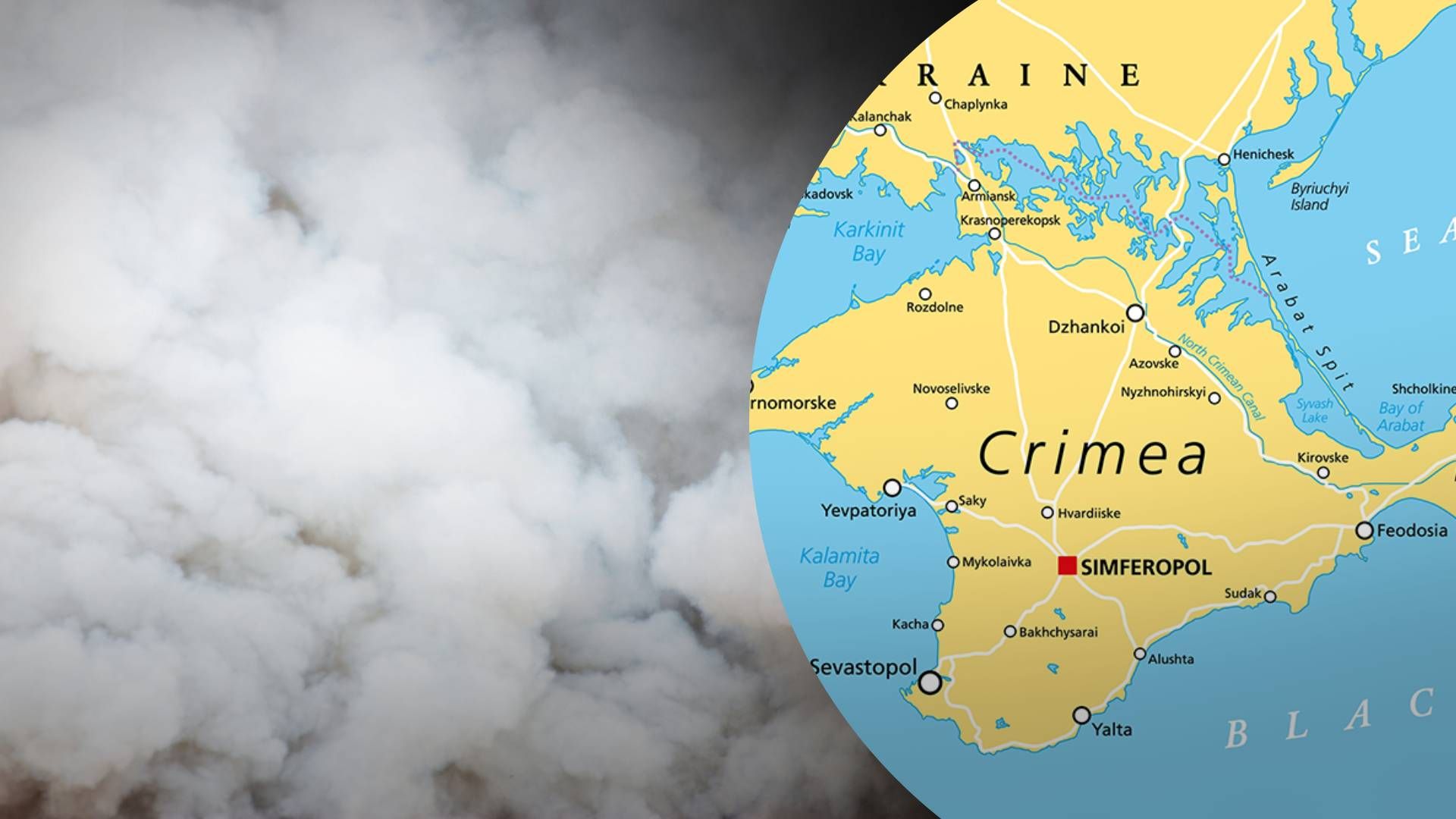 Утром в Севастополе слышали взрыв, а перед тем - звук, похожий на шум ракеты - 24 Канал Утром в Севастополе слышали взрыв, а перед тем - звук, похожий на шум ракеты - 24 Канал