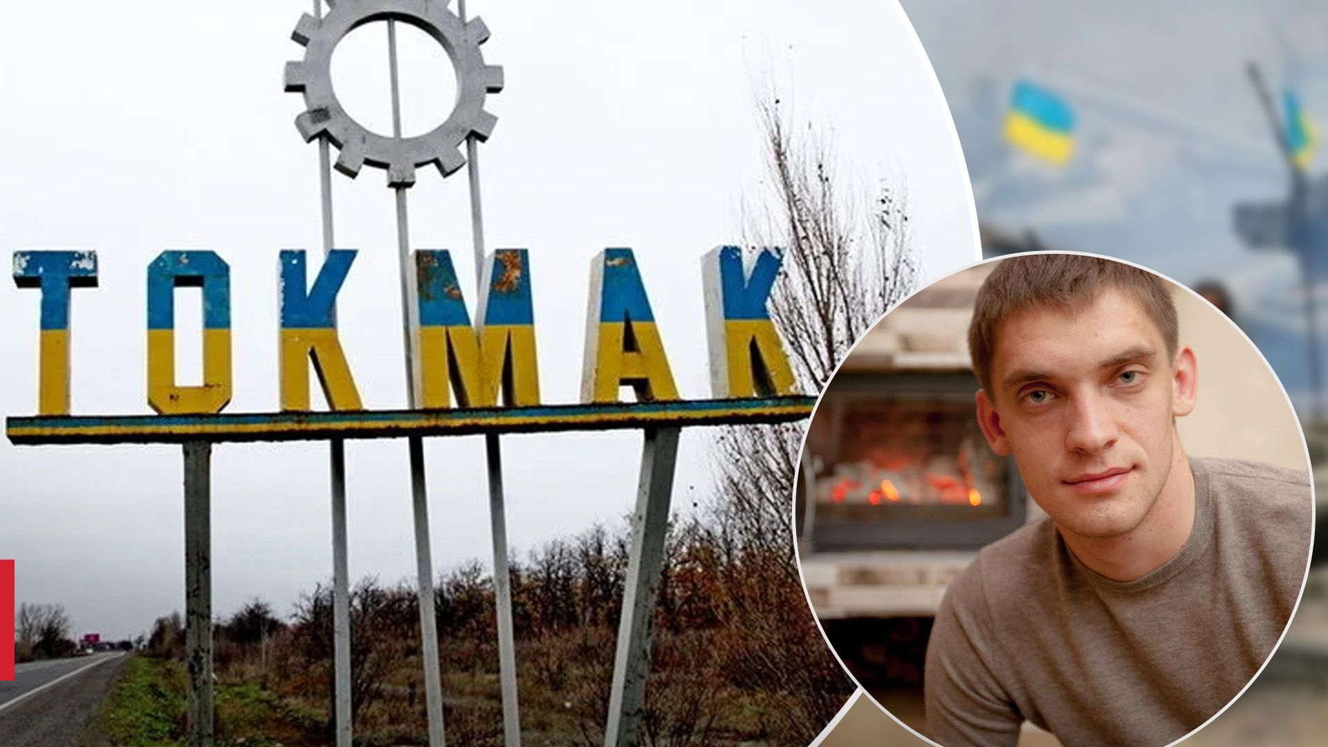 В оккупированном Токмаке взрывы - 24 Канал В оккупированном Токмаке взрывы - 24 Канал