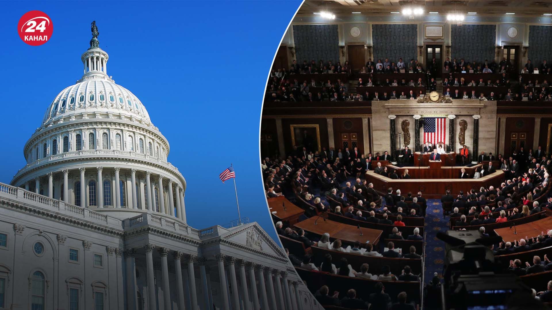 Коли Україна може отримати 61 мільярд від США - чому Ленд-Ліз менш вигідний - 24 Канал Коли Україна може отримати 61 мільярд від США - чому Ленд-Ліз менш вигідний - 24 Канал