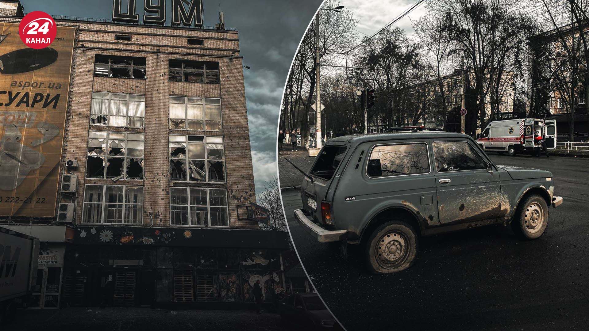 Роковини обстрілу Херсона 24.12.2022 - яка нині ситуаці в місті - 24 Канал Роковини обстрілу Херсона 24.12.2022 - яка нині ситуаці в місті - 24 Канал