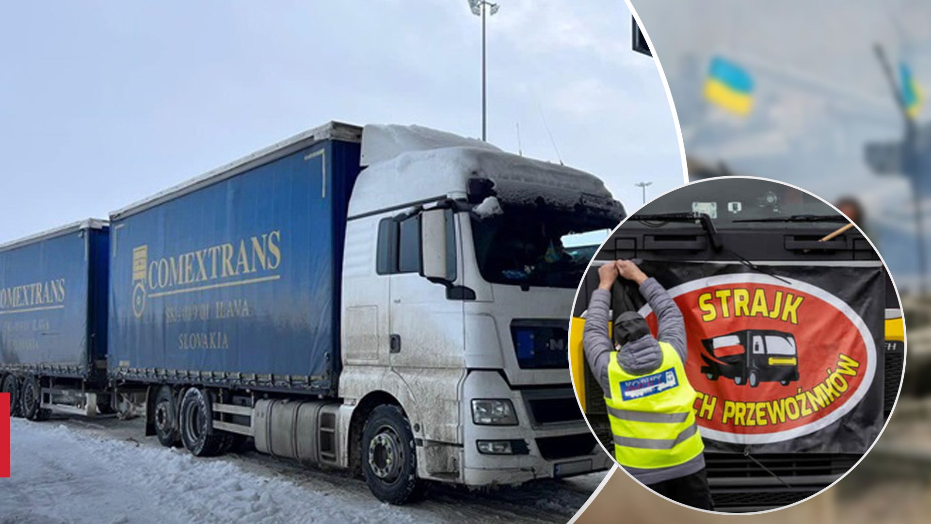 На Рождество польские перевозчики усилят блокировку на трех переходах границы - 24 Канал На Рождество польские перевозчики усилят блокировку на трех переходах границы - 24 Канал