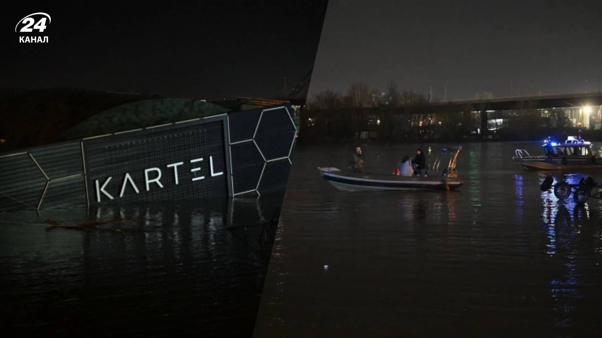 У Сербії затонув популярний нічний клуб У Сербії затонув популярний нічний клуб