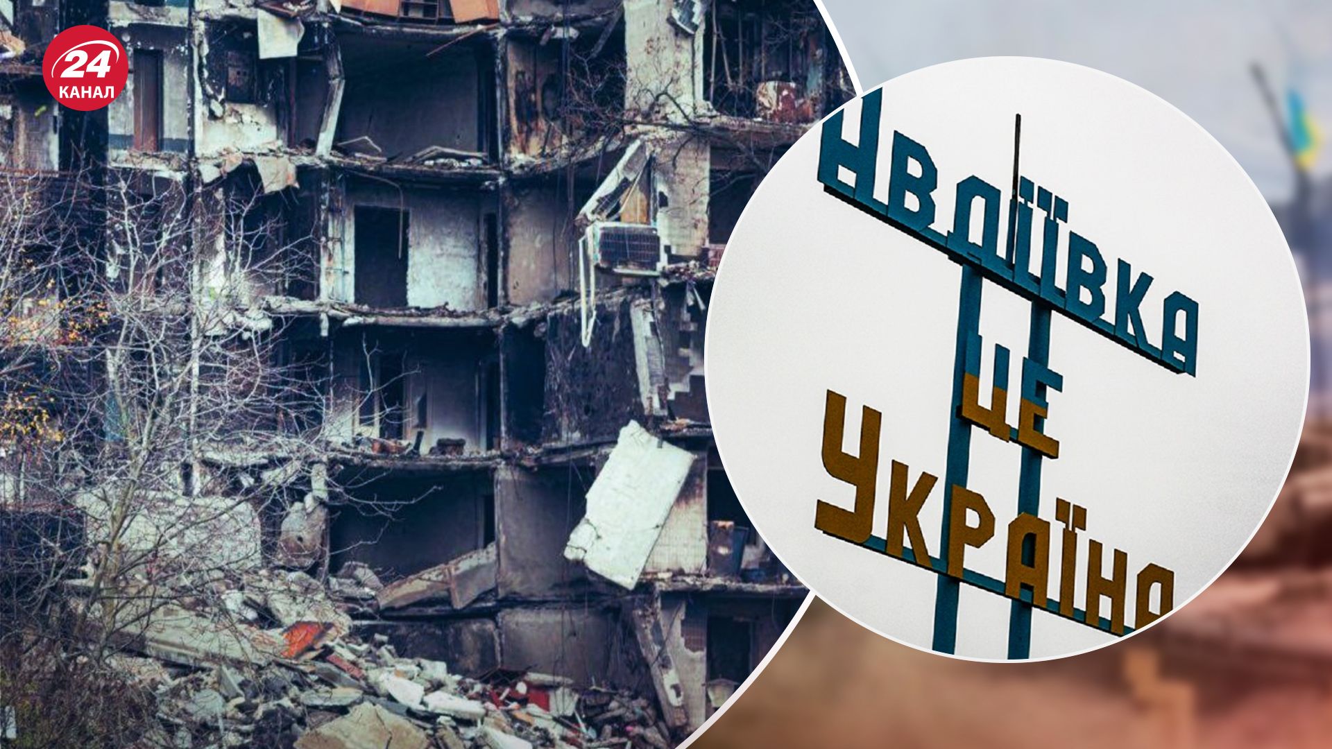 Имеет политическое значение: что будет, если россияне возьмут Авдеевку - 24 Канал Имеет политическое значение: что будет, если россияне возьмут Авдеевку - 24 Канал