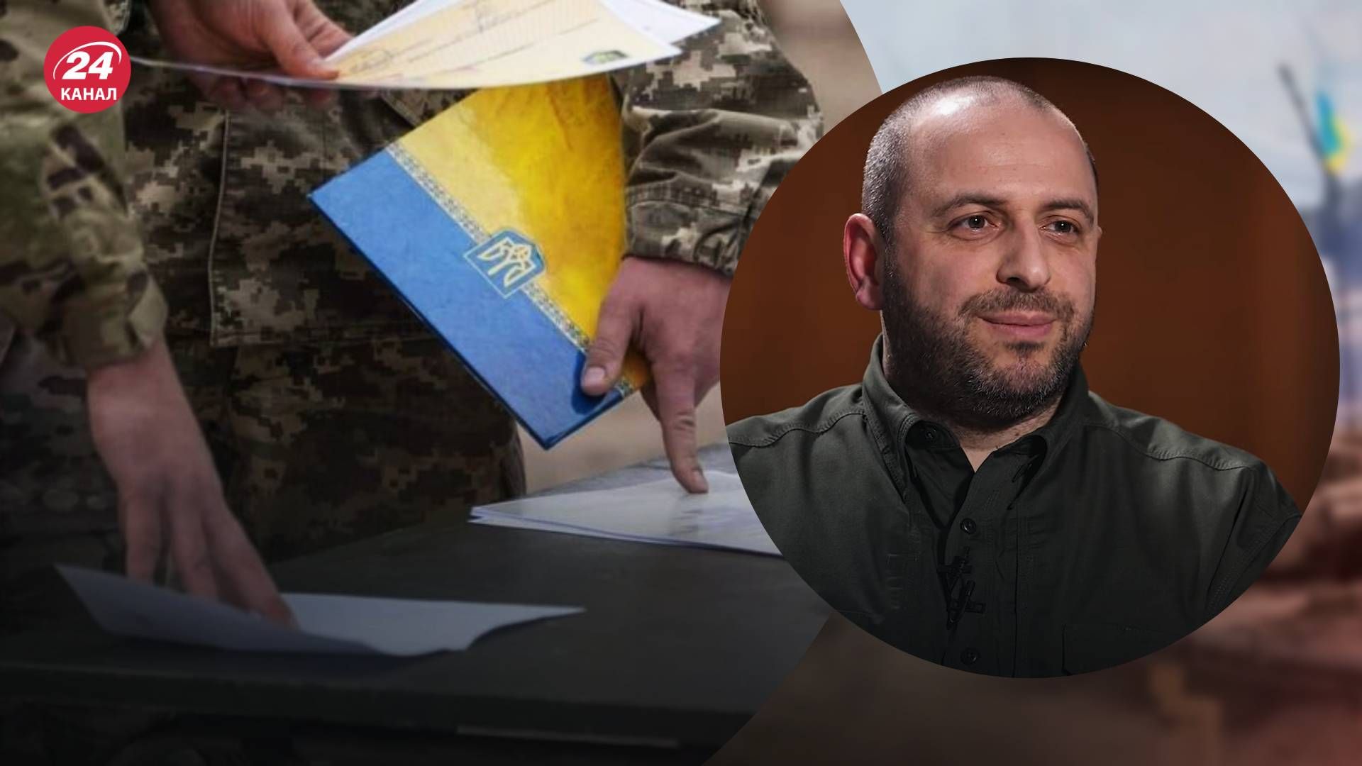 Минобороны разрабатывает новый законопроект о мобилизации Минобороны разрабатывает новый законопроект о мобилизации