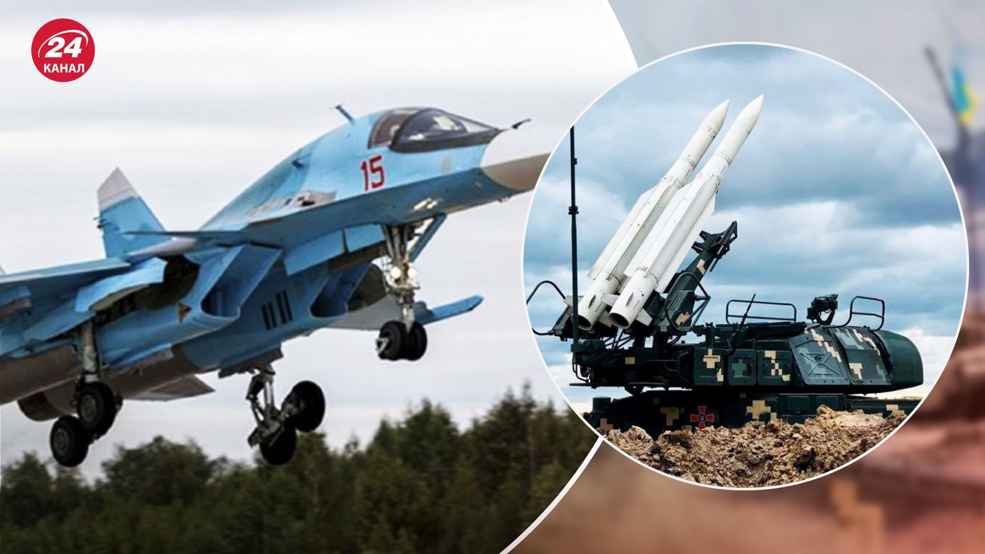 Як можна було збити ворожі Су-34 Як можна було збити ворожі Су-34