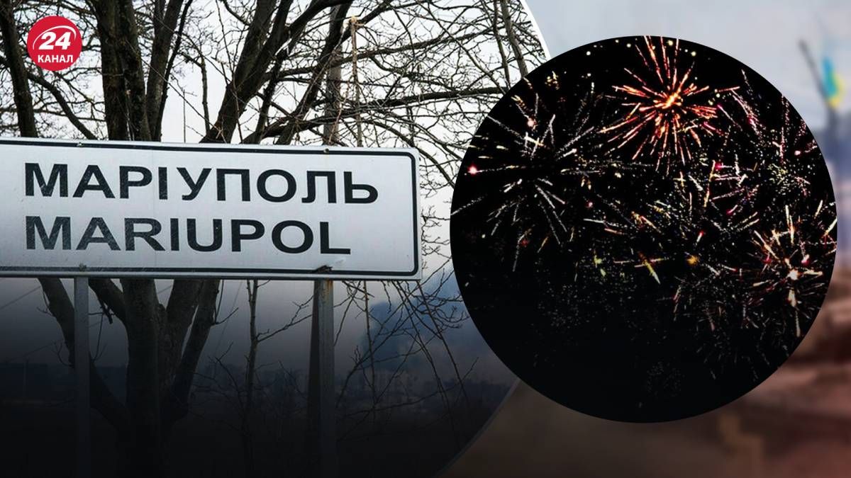 Бавовна у Маріуполі вітає окупантів із Різдвом Бавовна у Маріуполі вітає окупантів із Різдвом