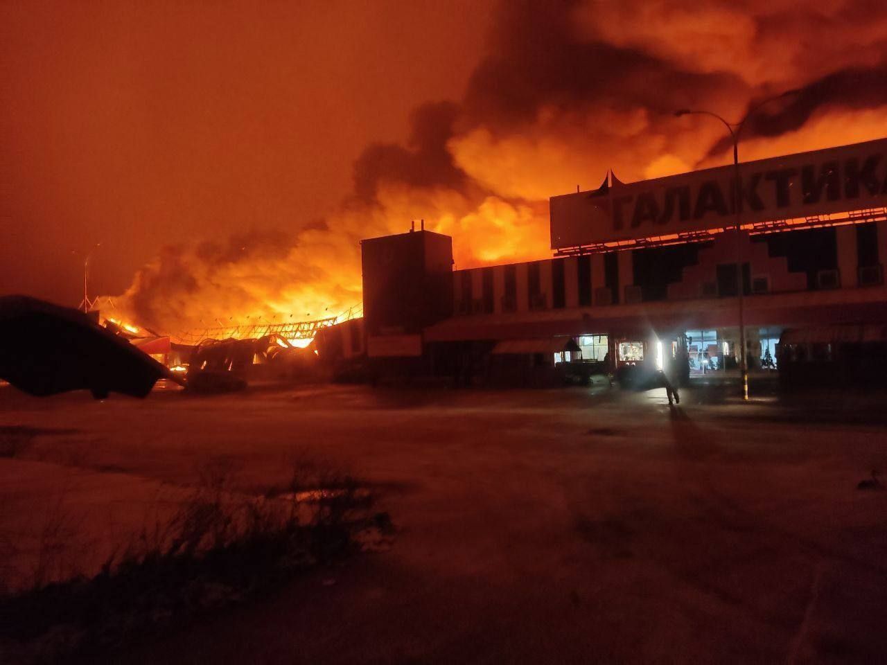 Пожар в Горловке 24 декабря 2023