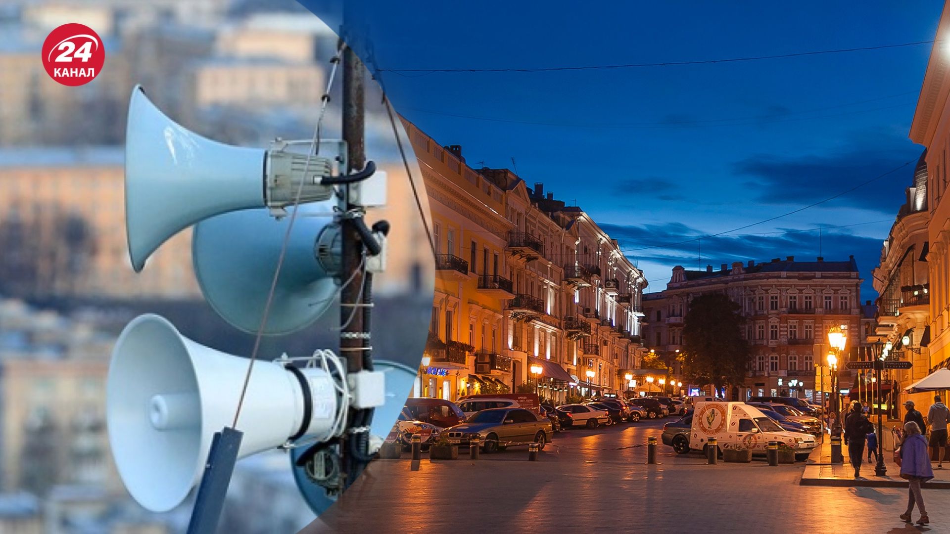 24 декабря в Одессе раздались взрывы 24 декабря в Одессе раздались взрывы