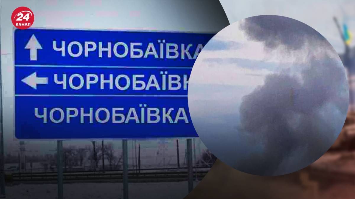Окупанти обстріляли Херсонщину Окупанти обстріляли Херсонщину