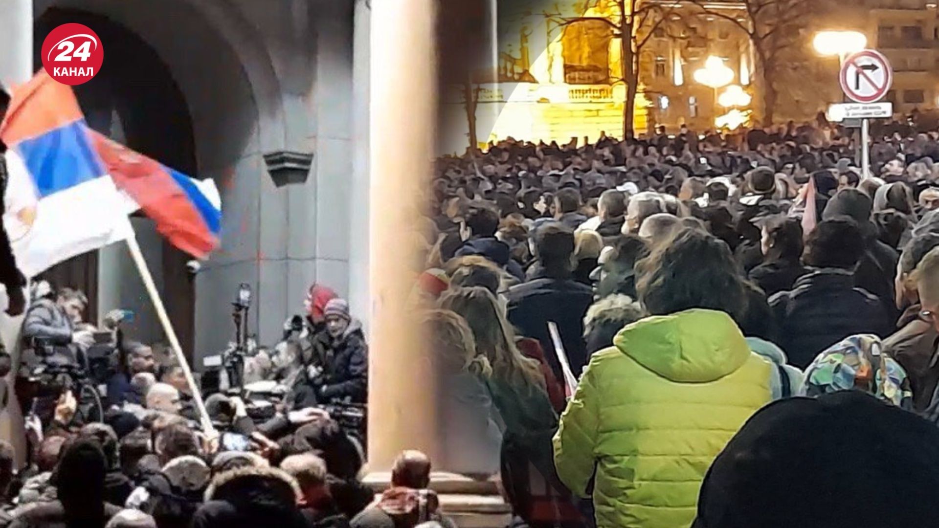 Оппозиция в Сербии вышла на массовые протесты