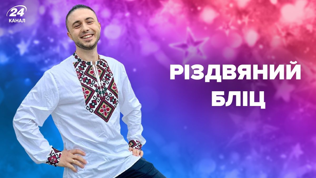 Тарас Тополя