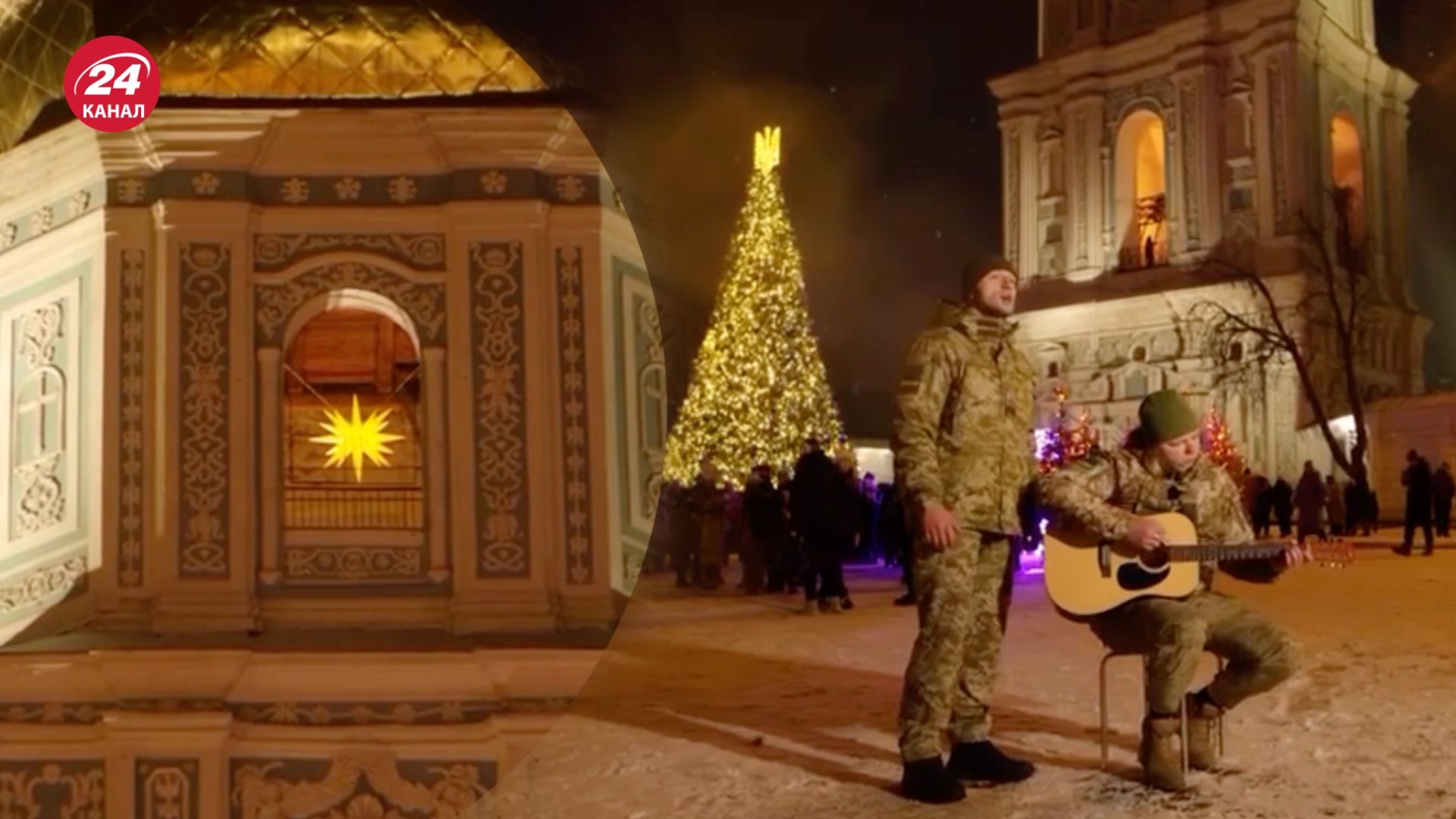 Пограничники в Киеве исполнили "Щедрик"