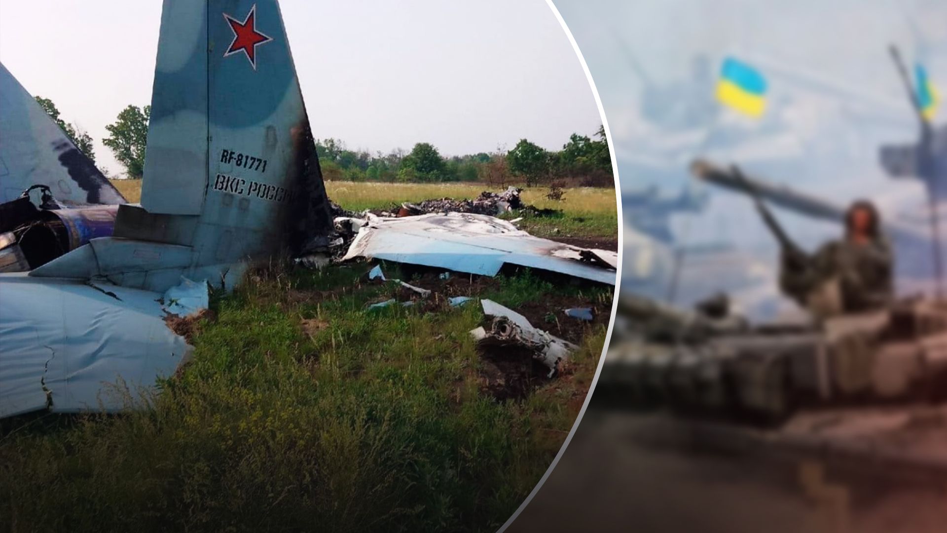 Українські захисникизбили ворожий Су-30 - 24 Канал Українські захисникизбили ворожий Су-30 - 24 Канал