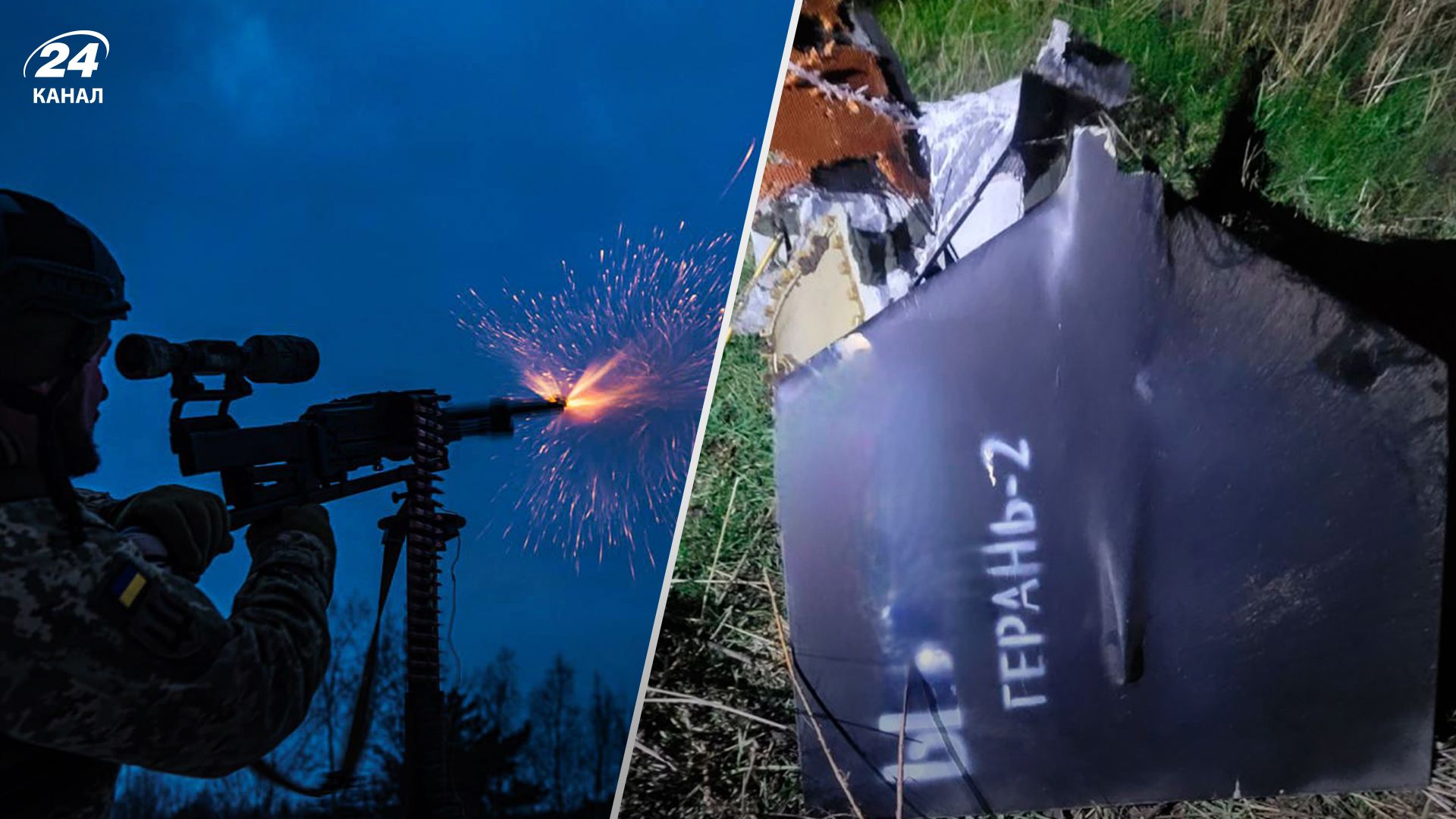 Над Днепропетрощиной уничтожили 5 Шахедов - 24 Канал Над Днепропетрощиной уничтожили 5 Шахедов - 24 Канал