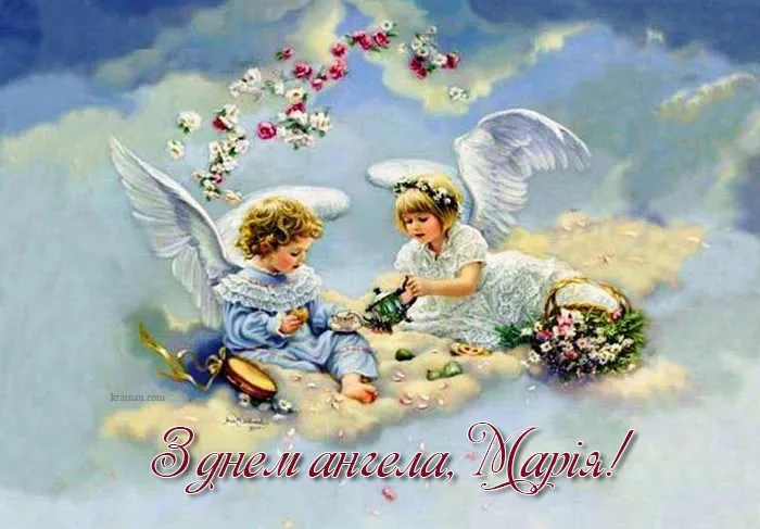 День ангела Марії 2023 День ангела Марії 2023