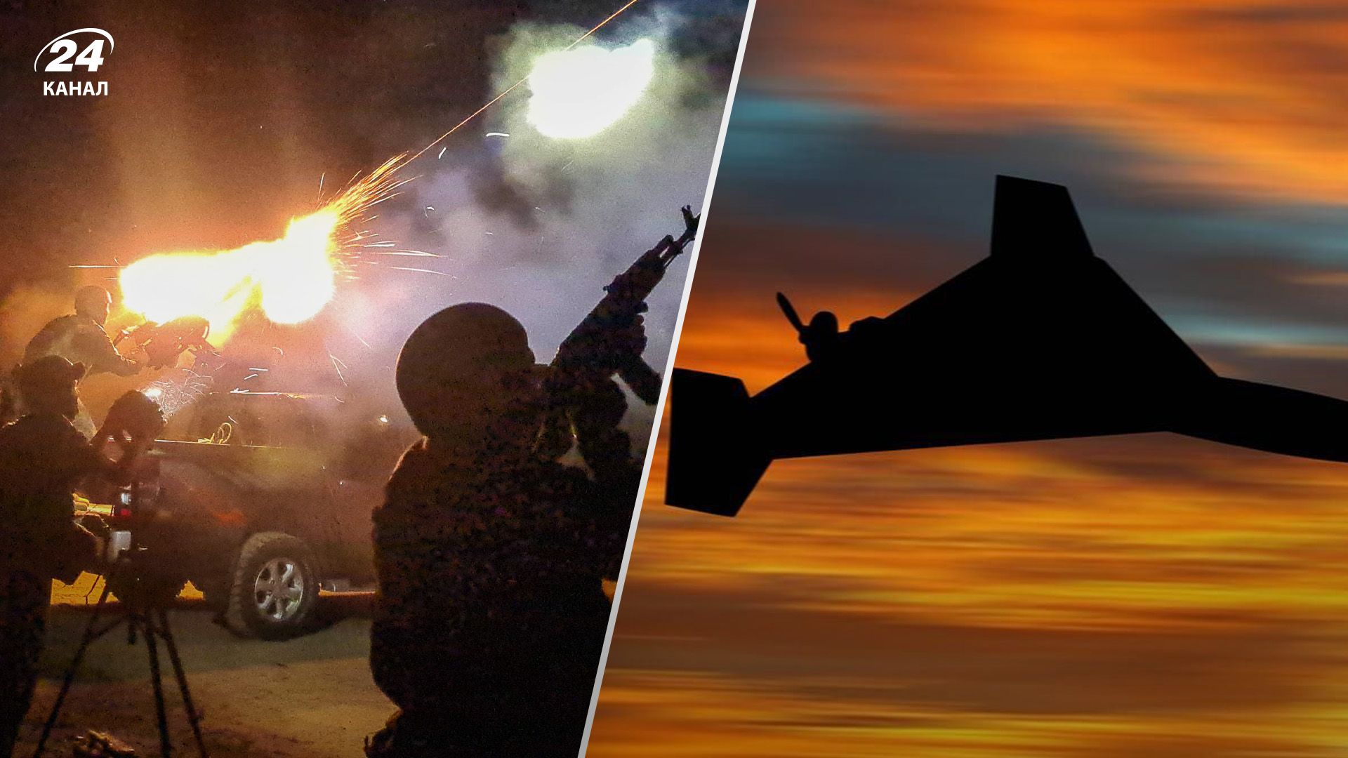 Ворог у різдвяну ніч 6,5 годин атакував Україну дронами: все про влучання і відбиття атаки - 24 Канал