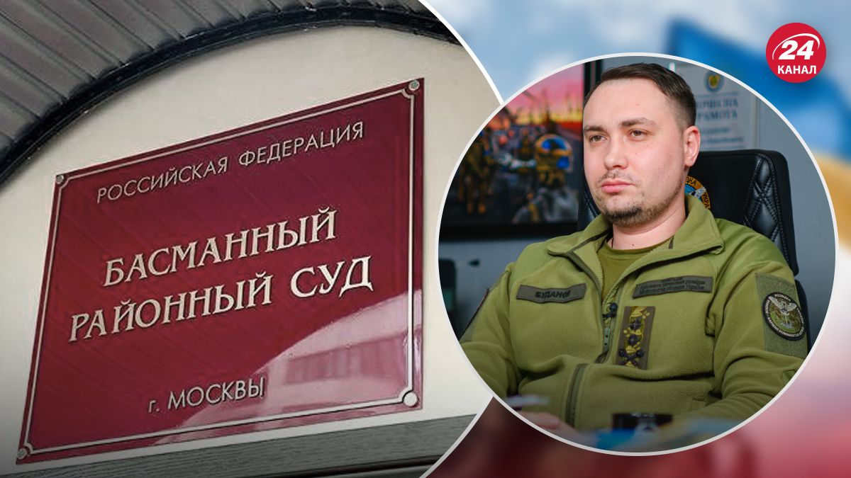 Буданова в России уже второй раз заочно арестовали - 24 Канал