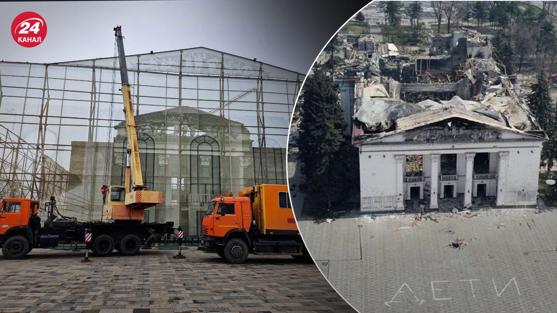 Возле Драмтеатра в Мариуполе установили елку