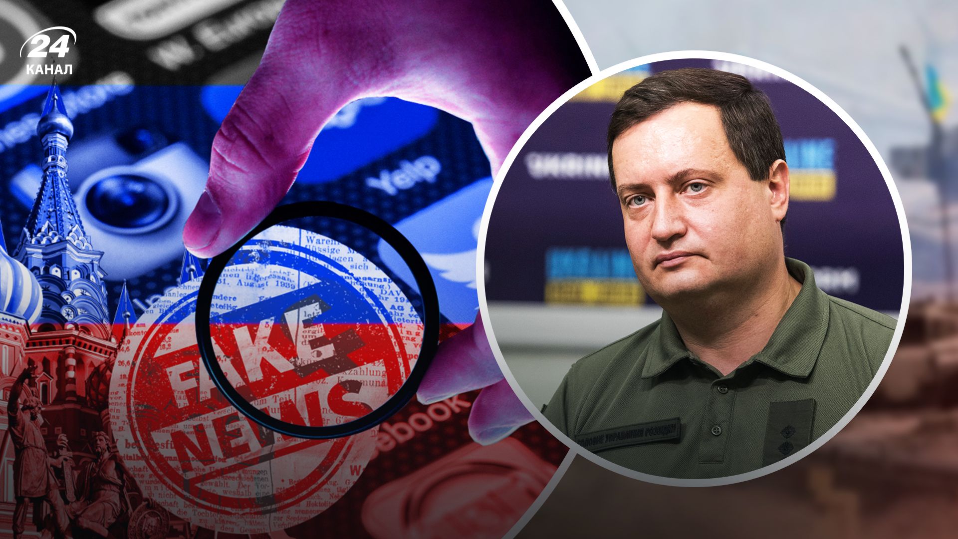 Юсов рассказал о российских ИПСО - 24 Канал Юсов рассказал о российских ИПСО - 24 Канал