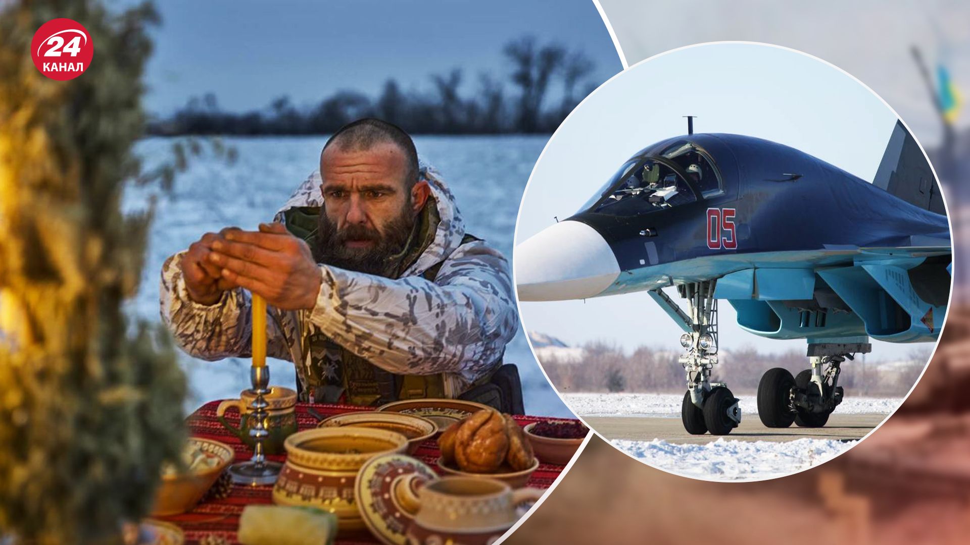 Это Рождество задает правильное настроение, – Зеленский поздравил украинцев и вспомнил о потерях России - 24 Канал Это Рождество задает правильное настроение, – Зеленский поздравил украинцев и вспомнил о потерях России - 24 Канал