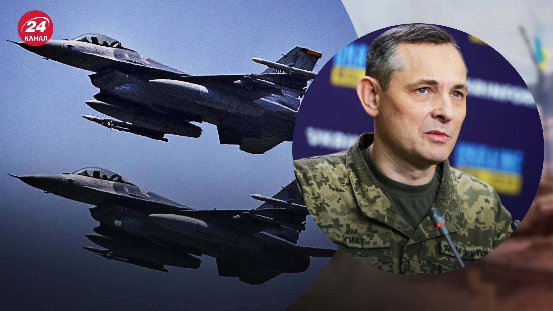 F-16 вряд ли будут в Украине к Новому году