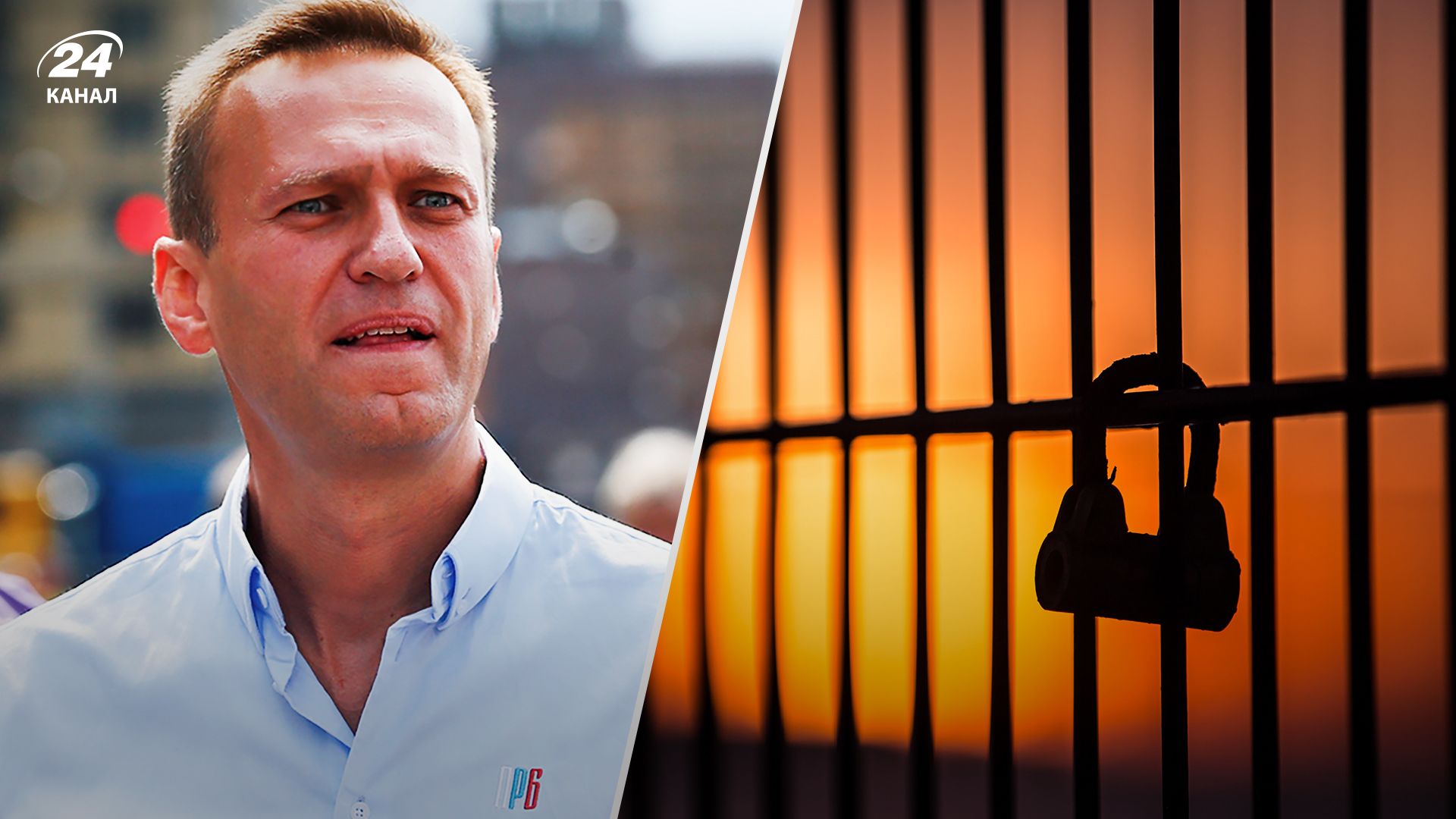 Олексія Навального нарешті знайшли у колонії - де він та в якому стані