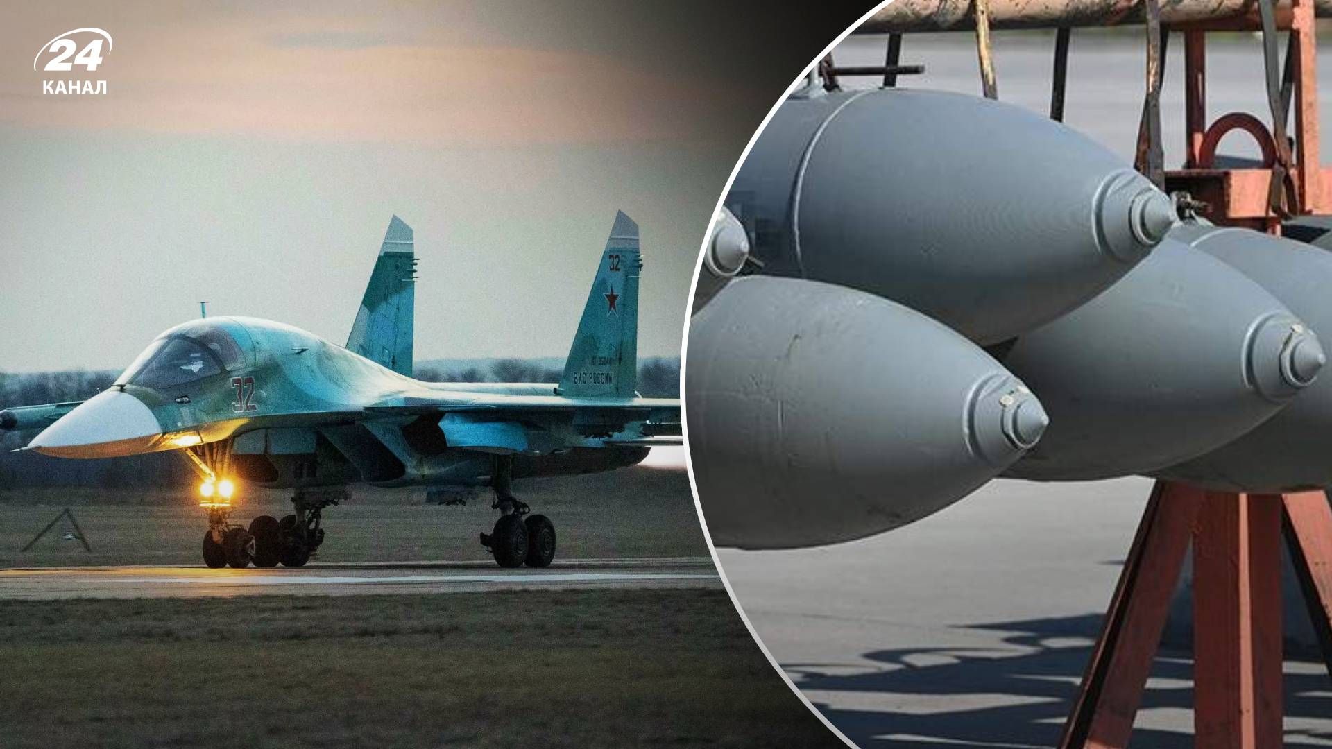 Росія втратила бомабардувальники, які завдавали удари ФАБами по українських позиціях Росія втратила бомабардувальники, які завдавали удари ФАБами по українських позиціях