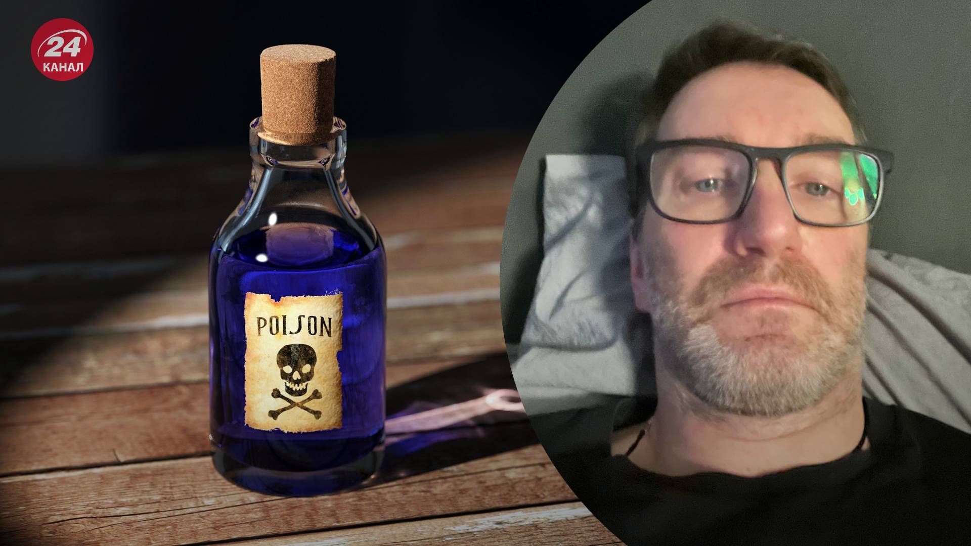 Антона Красовского отравили на прошлой неделе Антона Красовского отравили на прошлой неделе