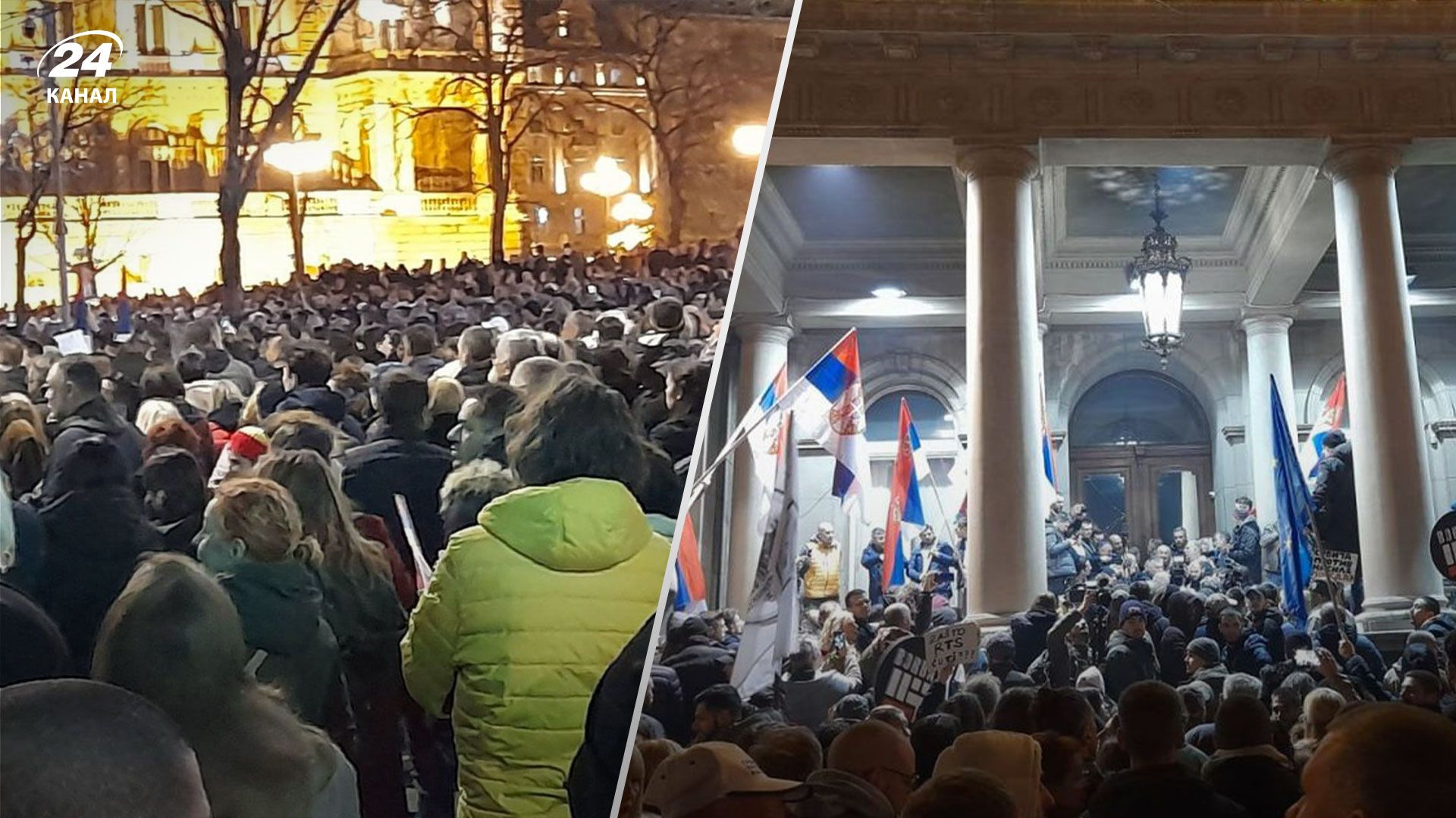 В Сербии массовые протесты: власти говорят о "майданизации" и подыгрывают российской пропаганде - 24 Канал