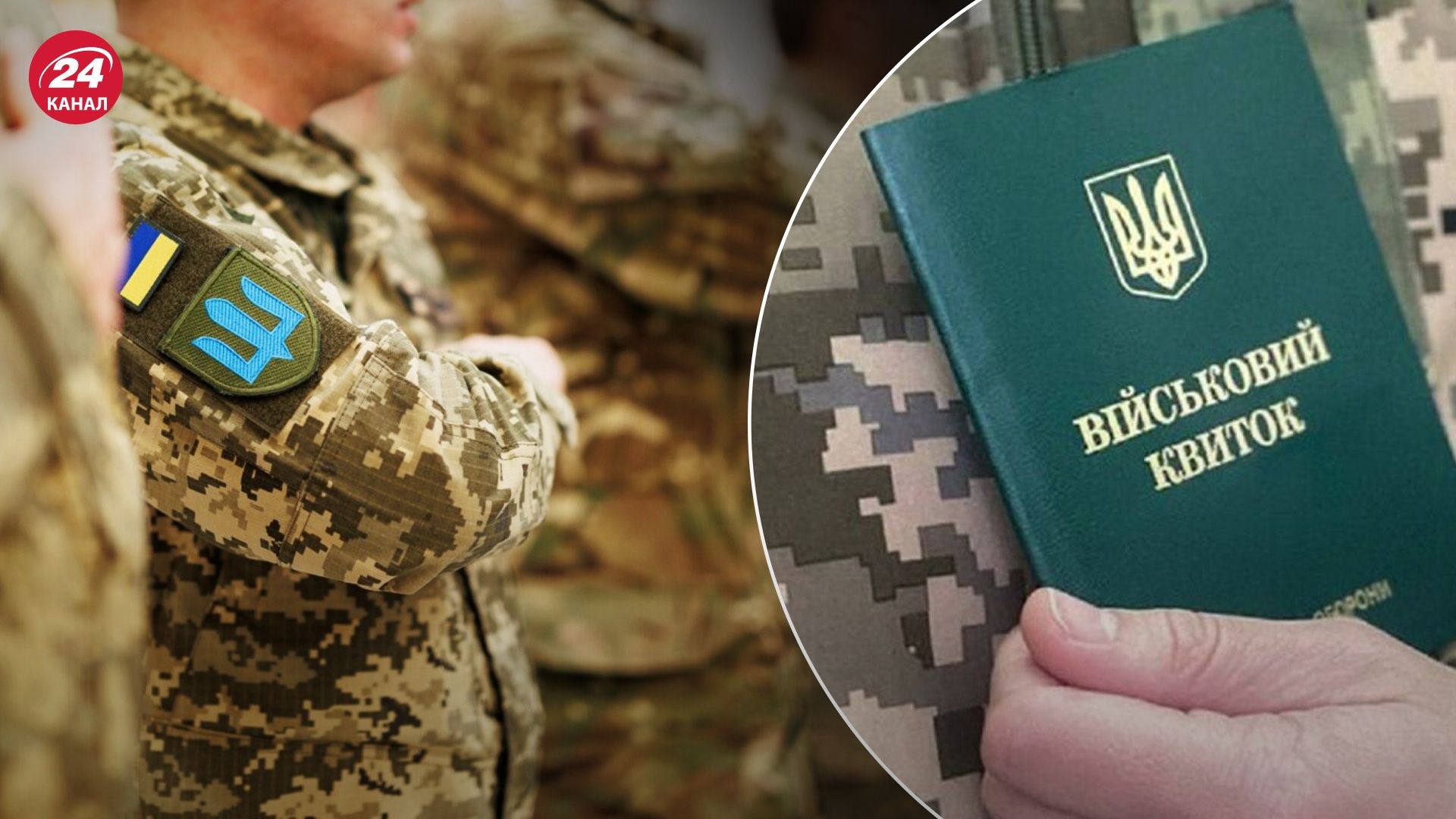 Для чего Украине нужно мобилизовать еще 500 тысяч человек Для чего Украине нужно мобилизовать еще 500 тысяч человек