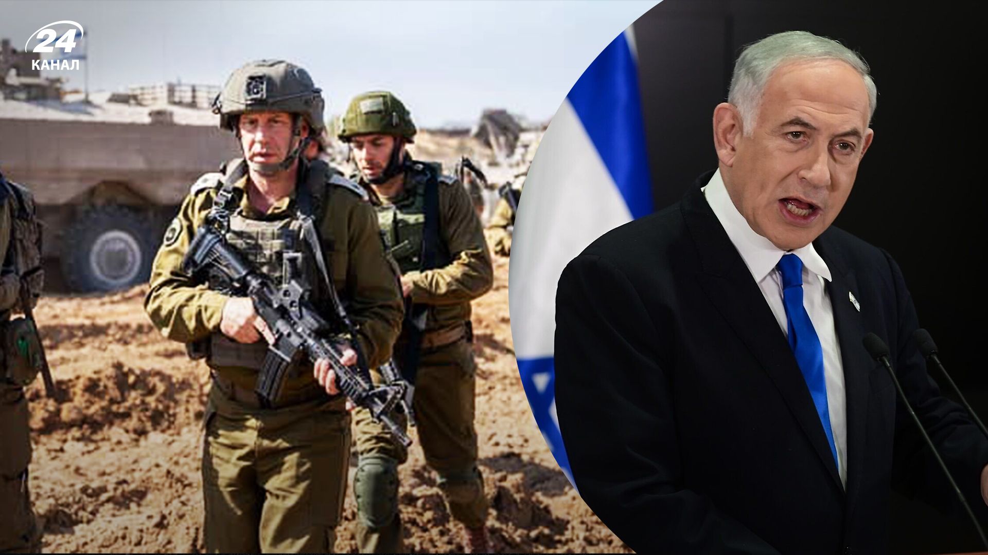 Нетаньягу сказав, чи закінчиться скоро війна Ізраїлю проти ХАМАС