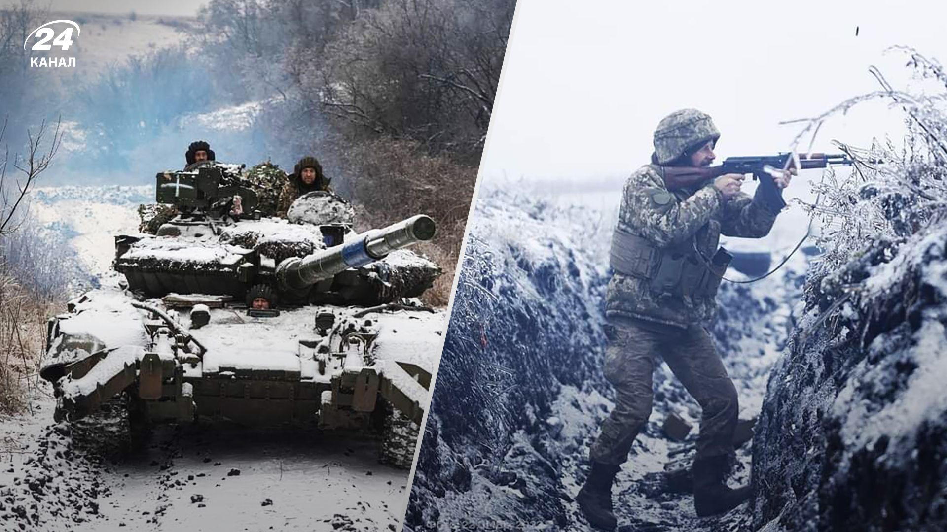 Марьинка 25 декабря 2023 года - в ВСУ опровергли фейк о захвате - Новости Украины - 24 Канал Марьинка 25 декабря 2023 года - в ВСУ опровергли фейк о захвате - Новости Украины - 24 Канал