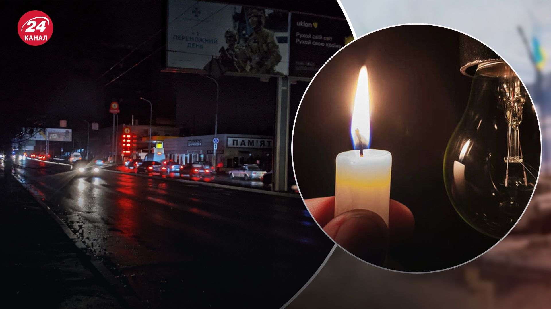 В ДТЭК назвали причину отключения света в Хаджибейском районе Одессы