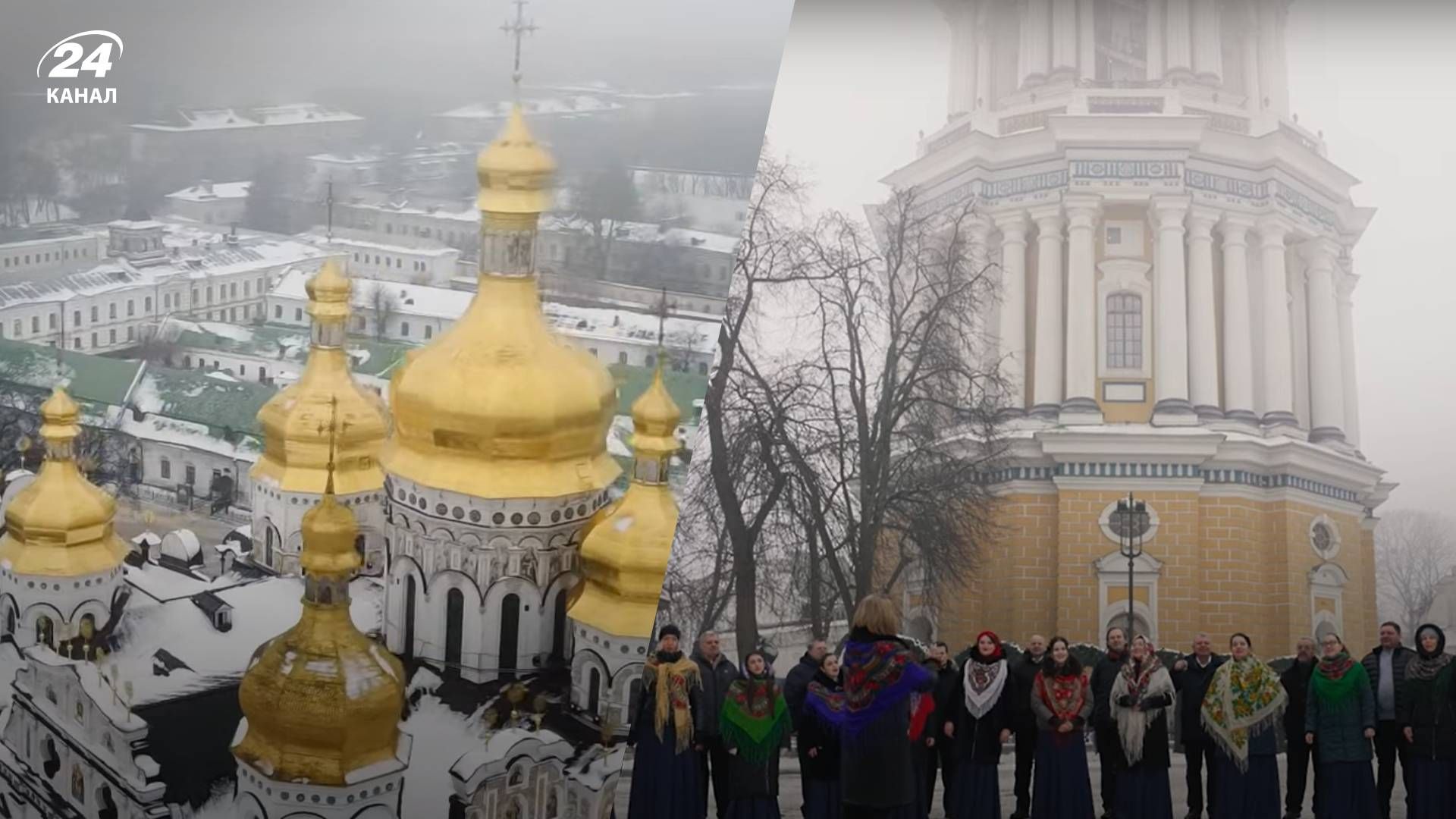 Щедрик 25 грудня пролунав з лаври Щедрик 25 грудня пролунав з лаври