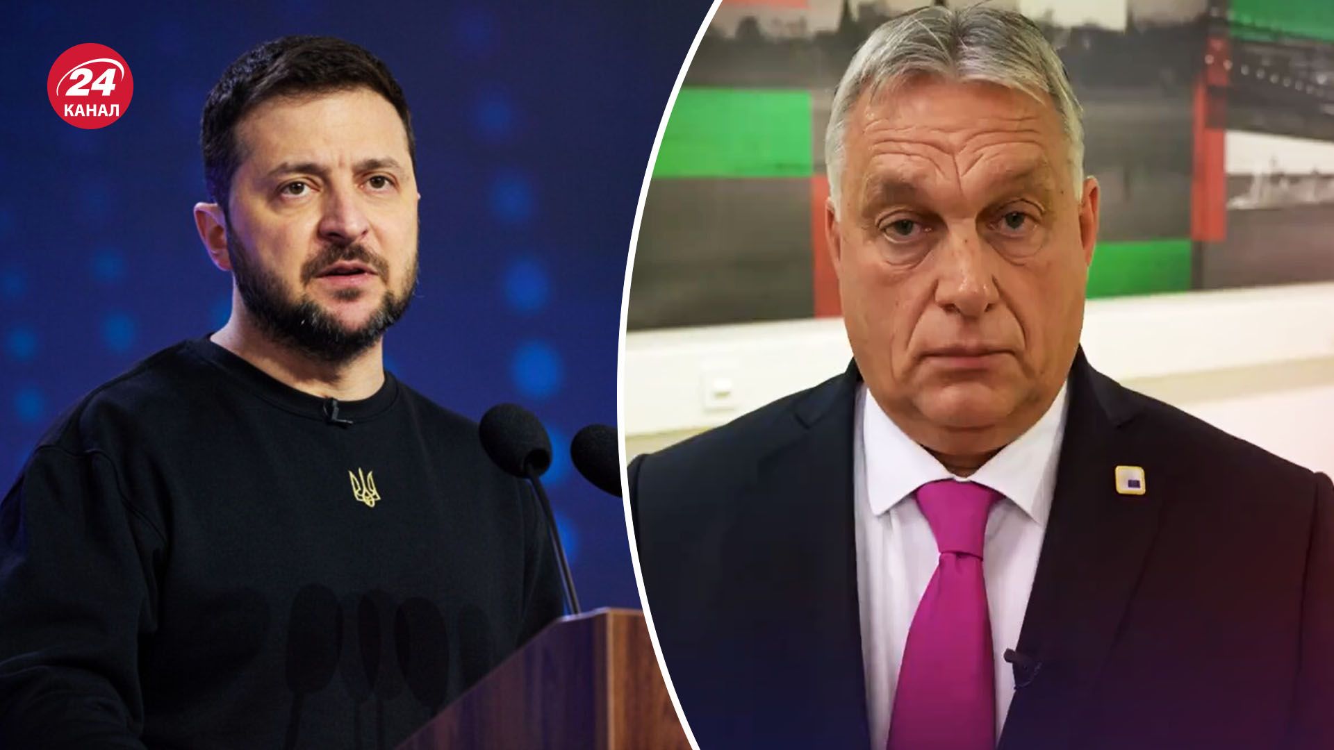 Зеленський і Орбан можуть зустрітися – чому ця розмова вигідна угорському прем'єру - 24 Канал